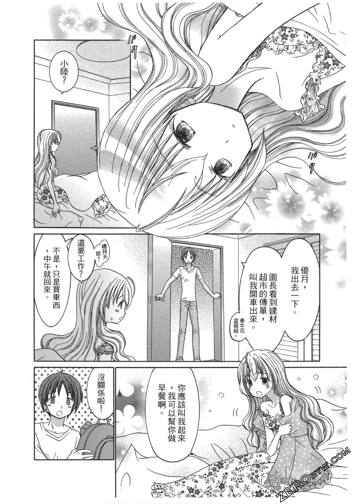 Page 153