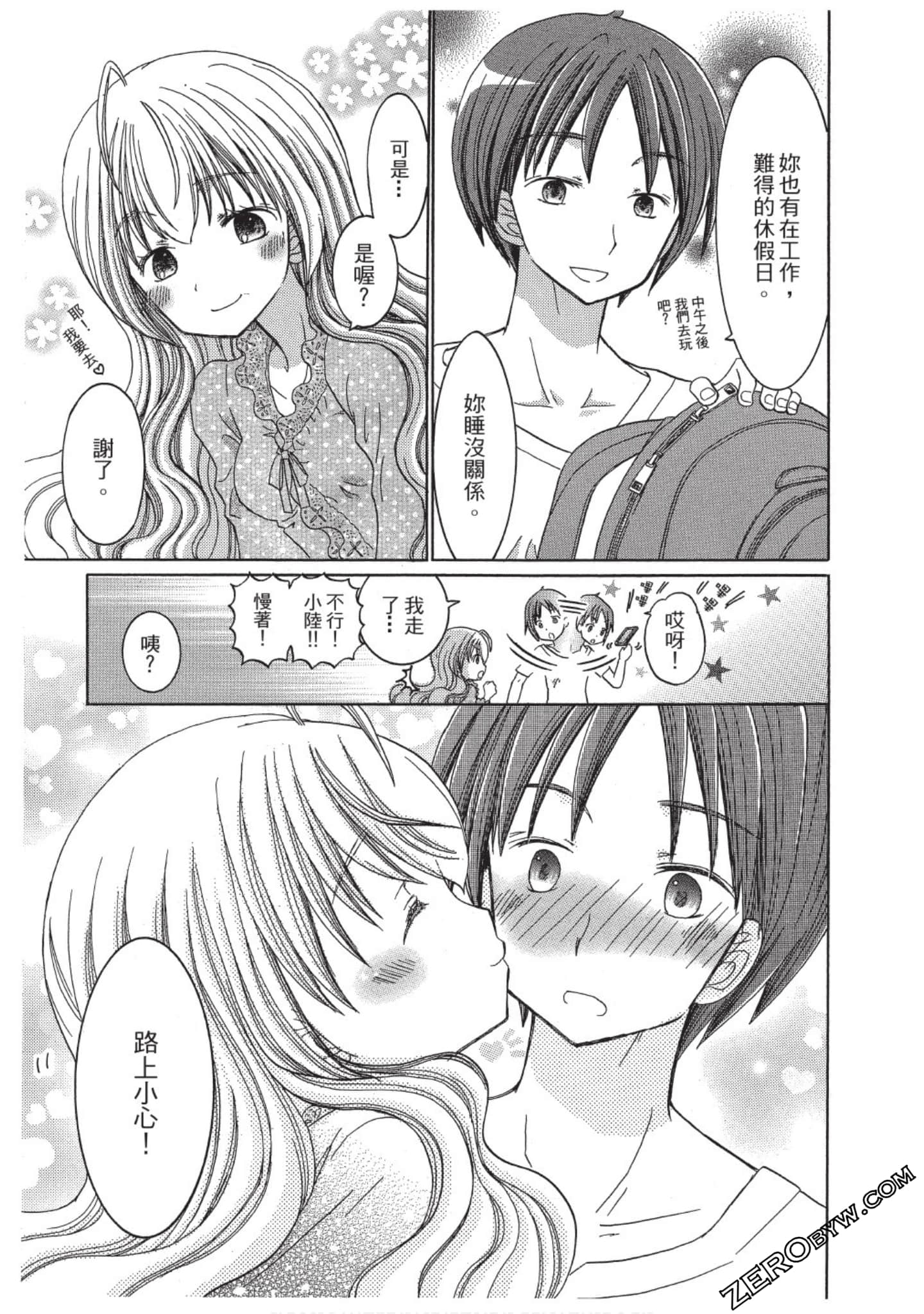 Page 154