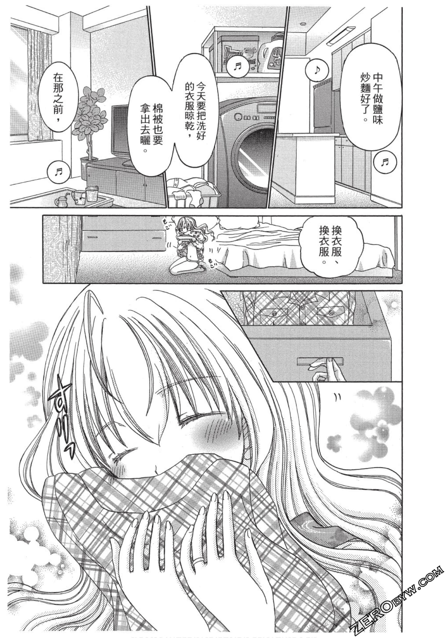 Page 156