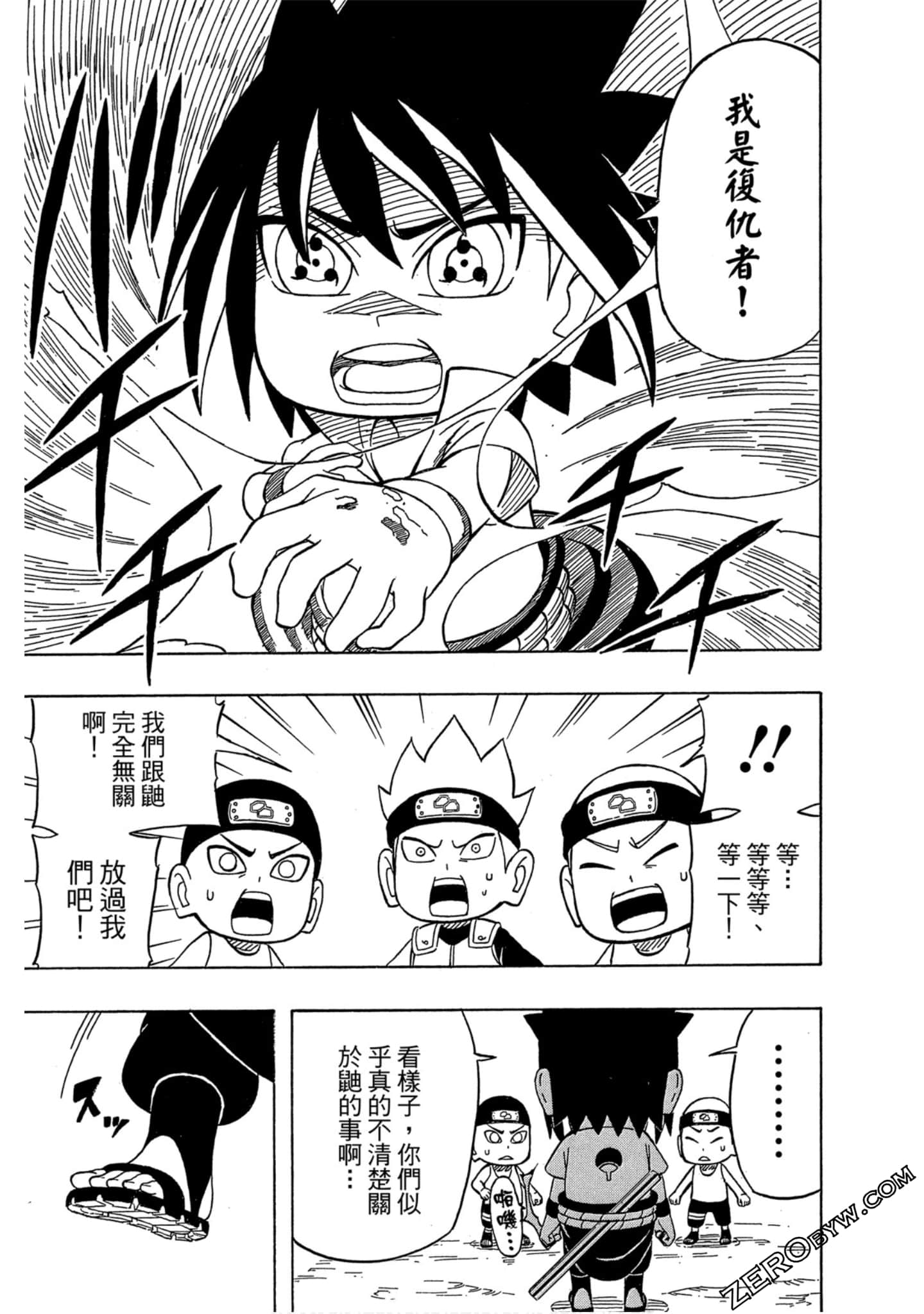 Page 32