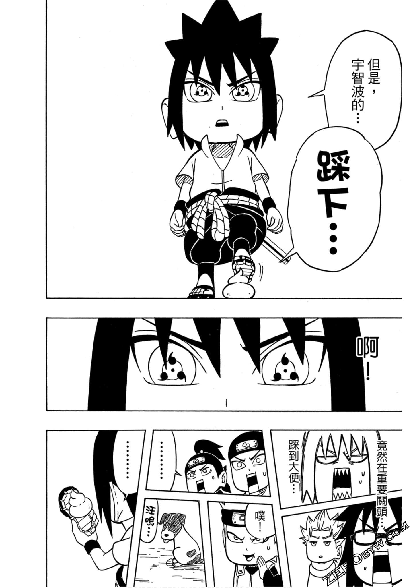Page 33