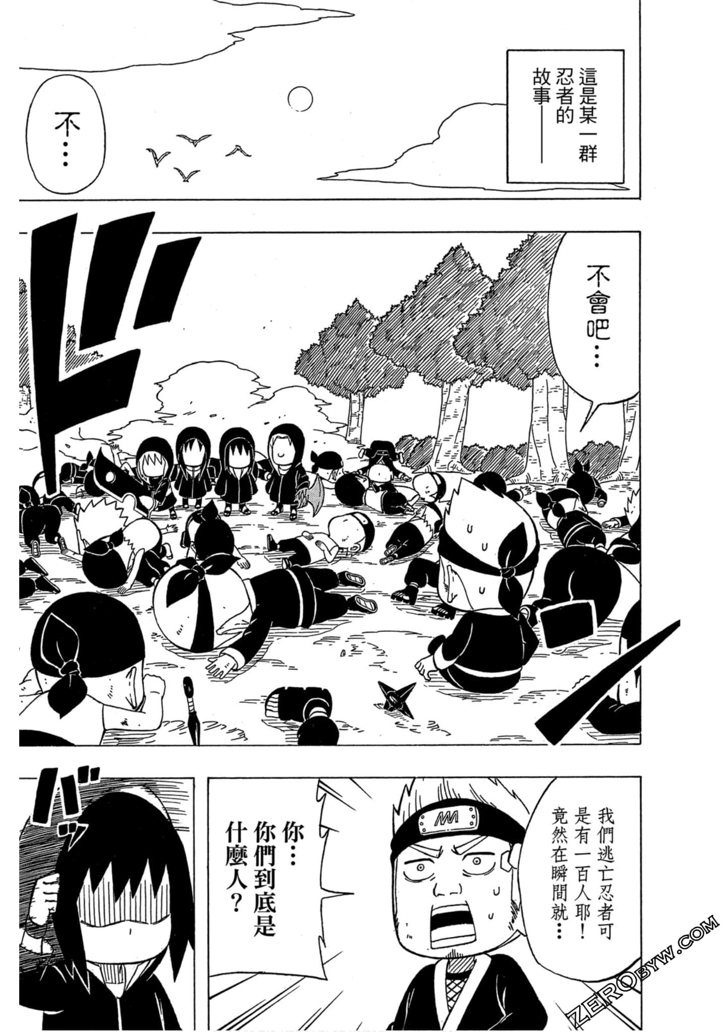 Page 40