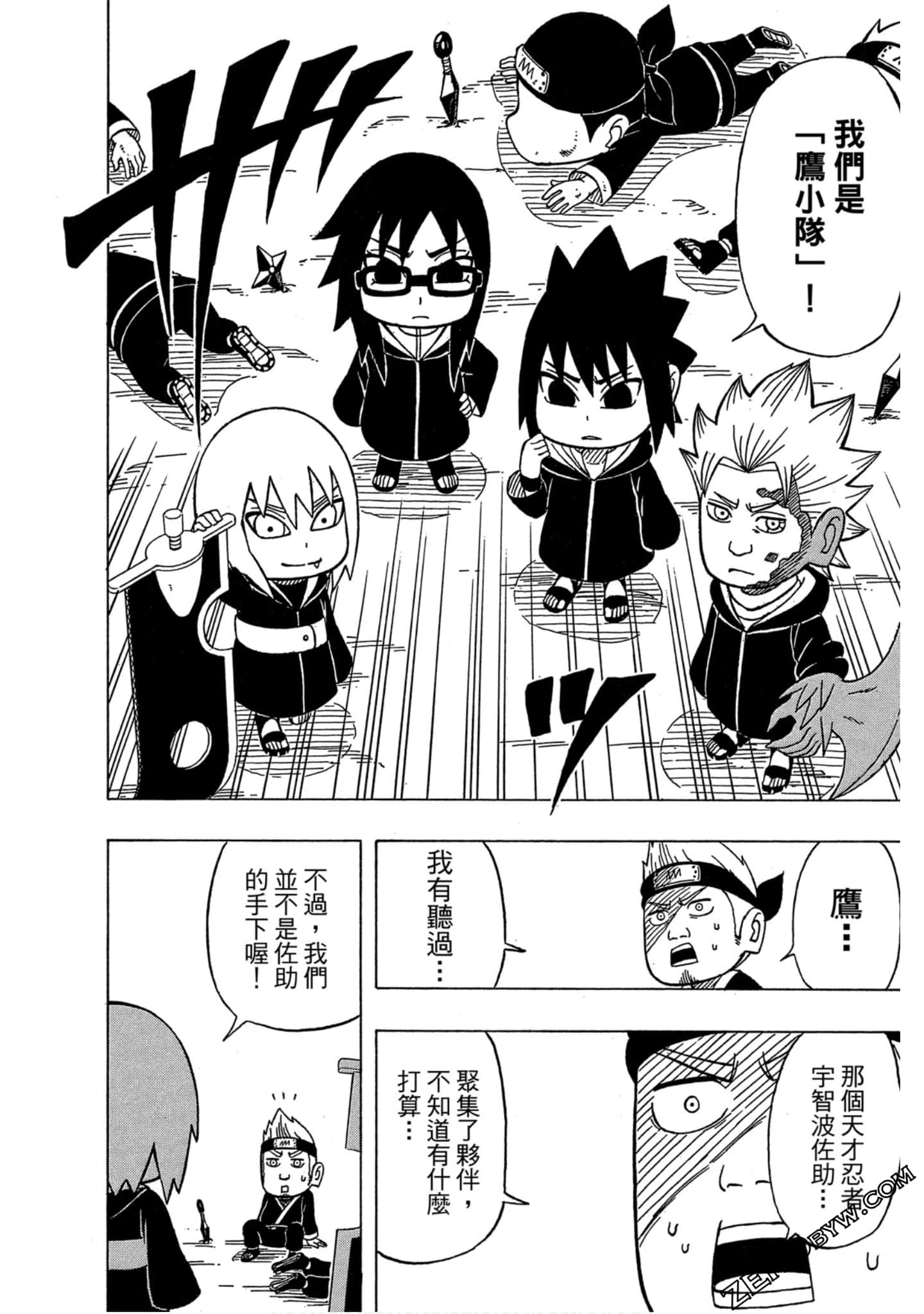 Page 41