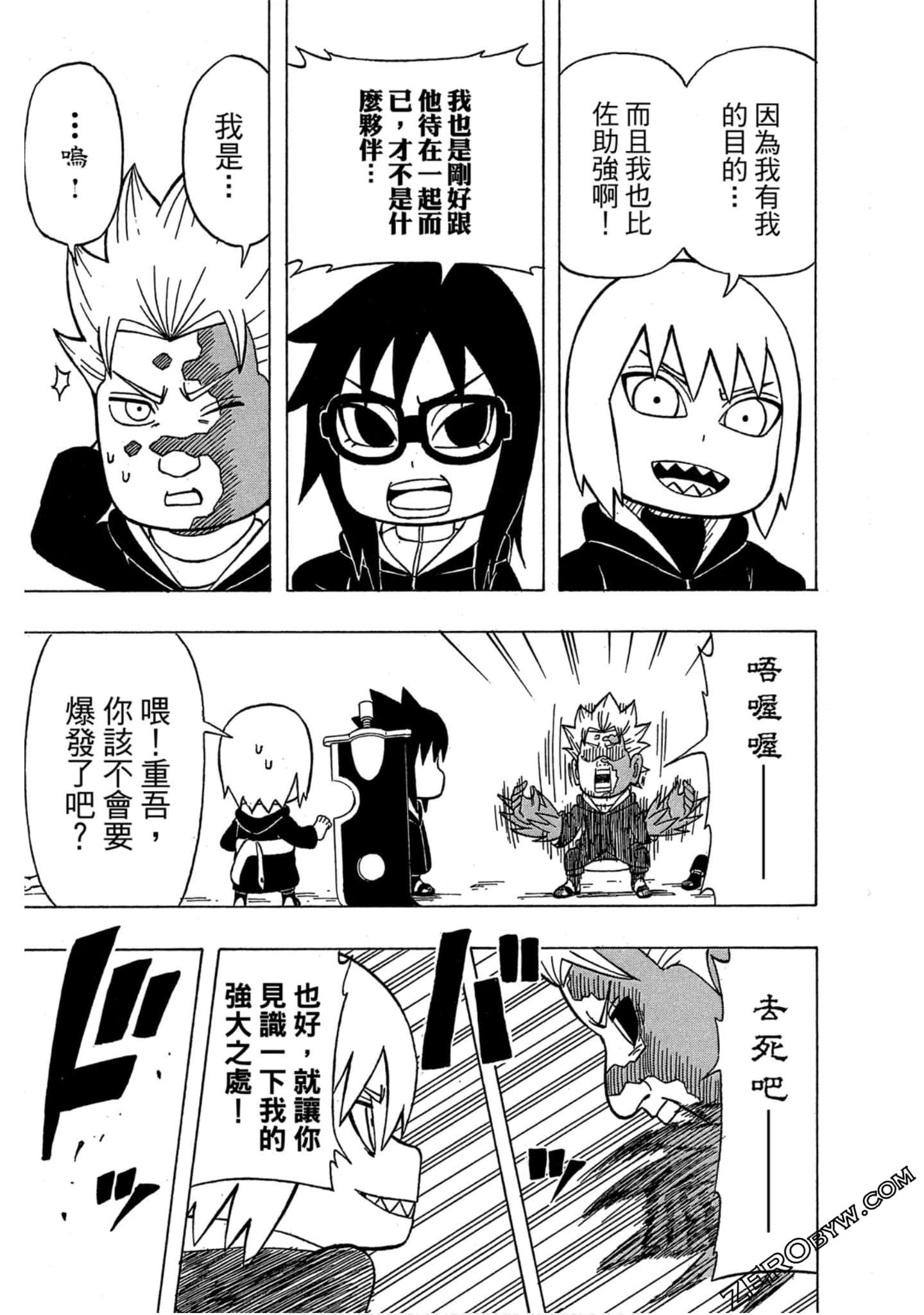 Page 42