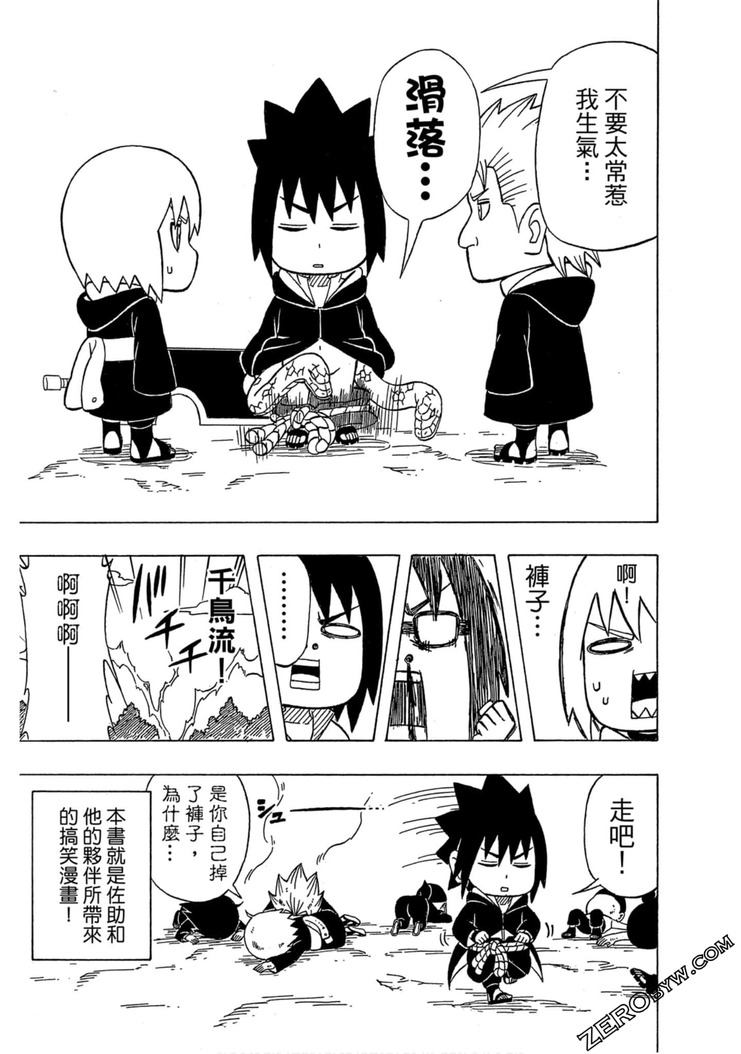 Page 44