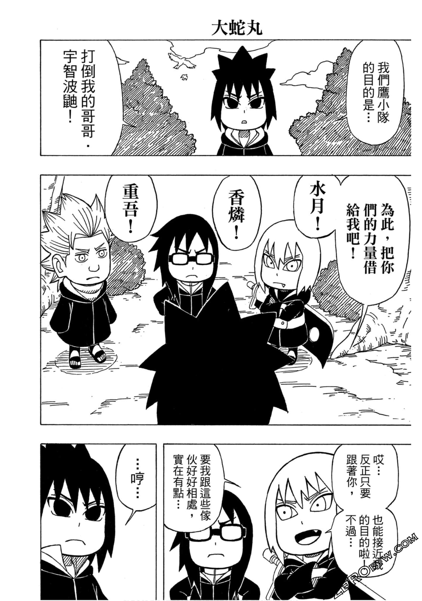 Page 45