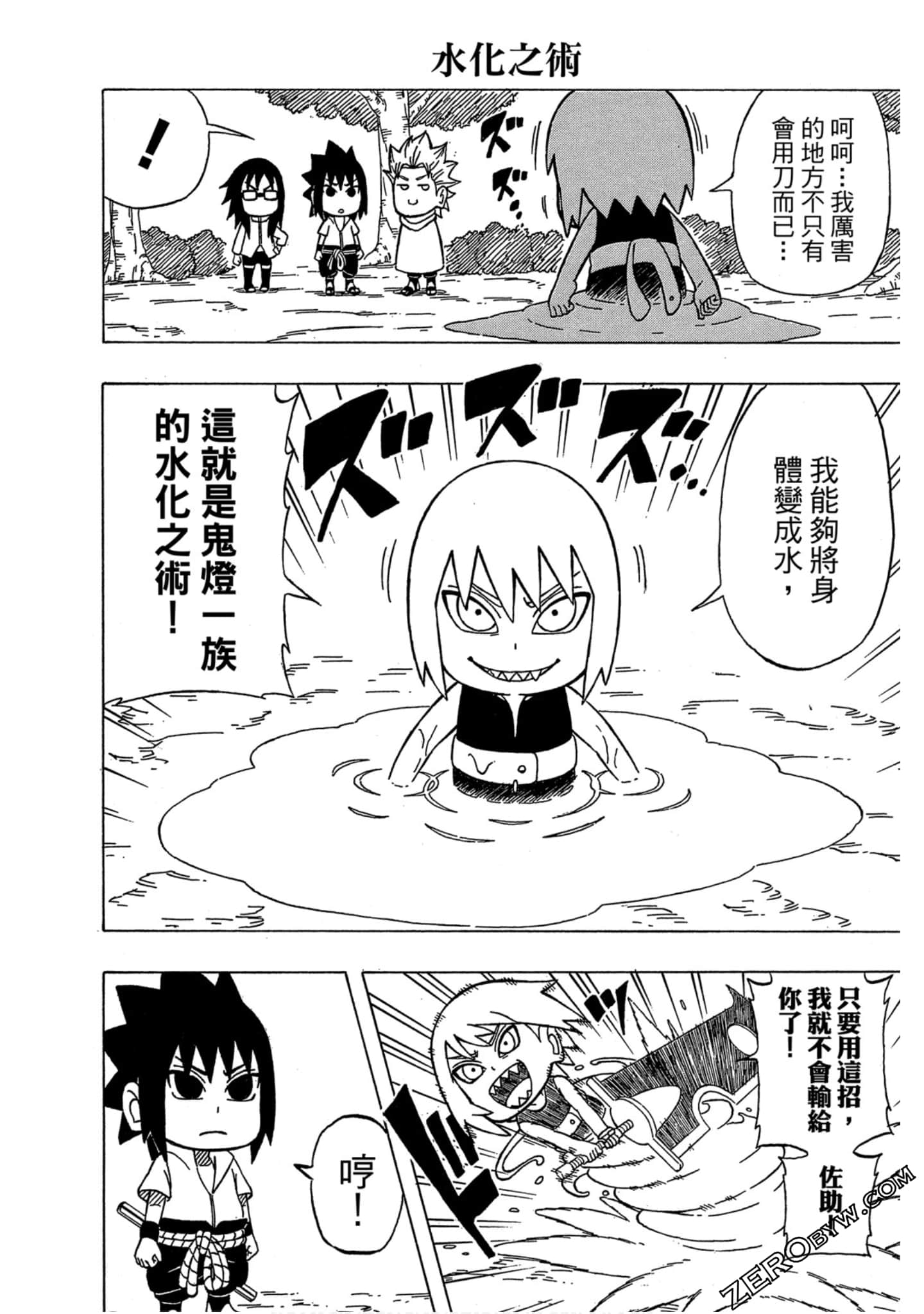 Page 49