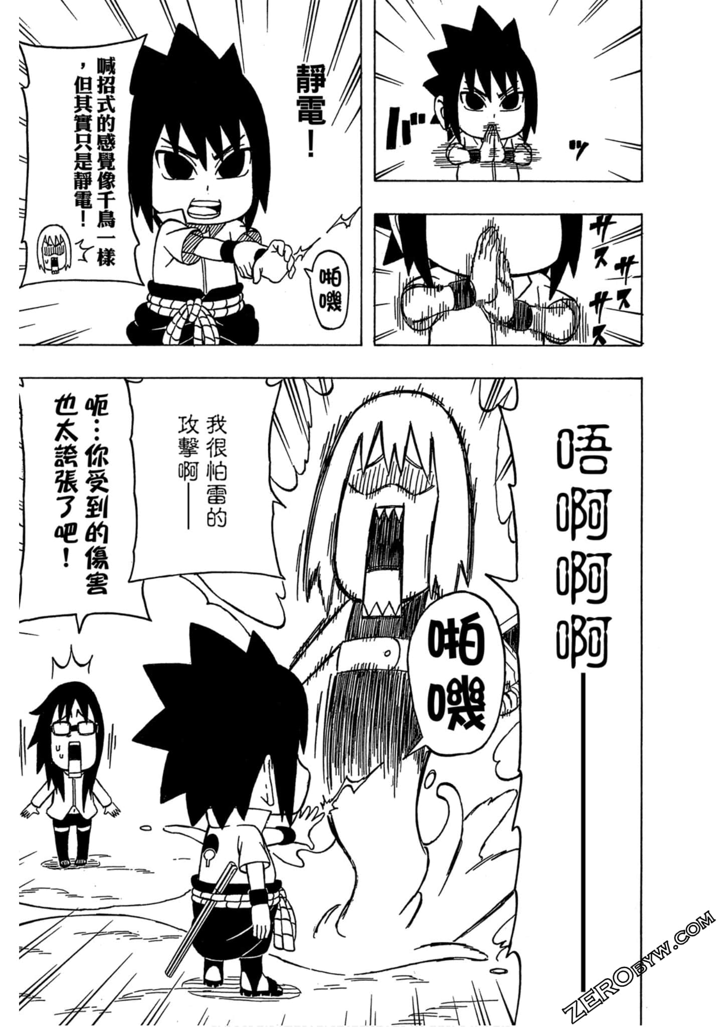 Page 50
