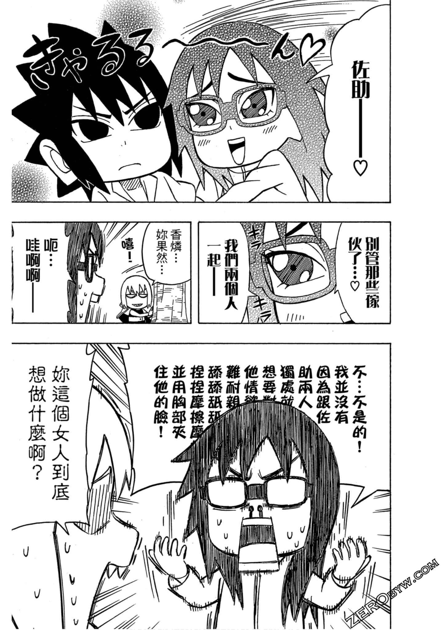 Page 52