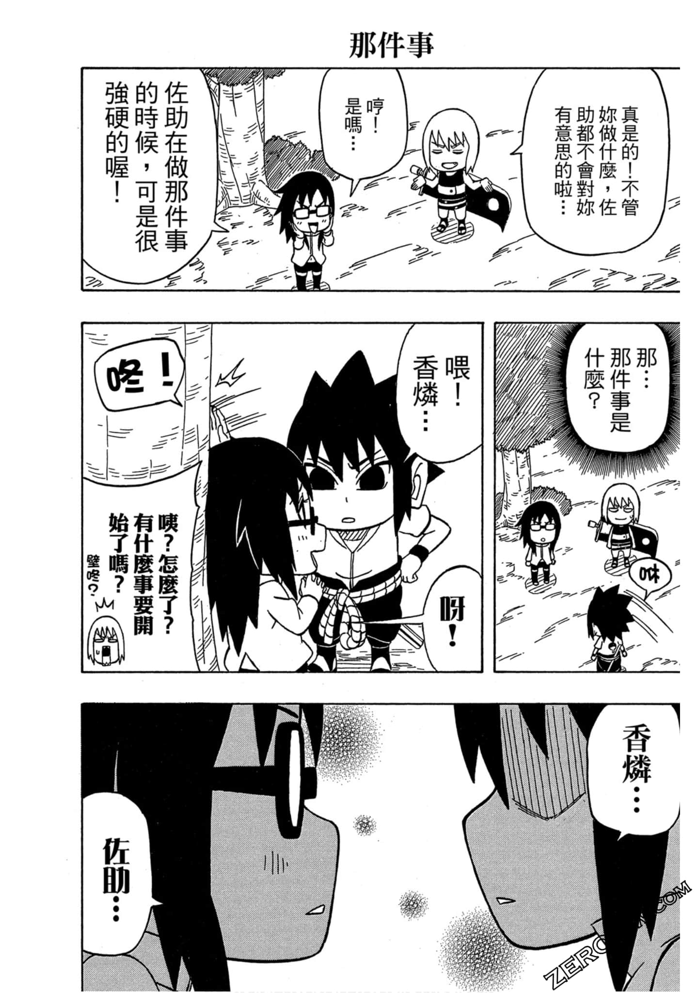 Page 53