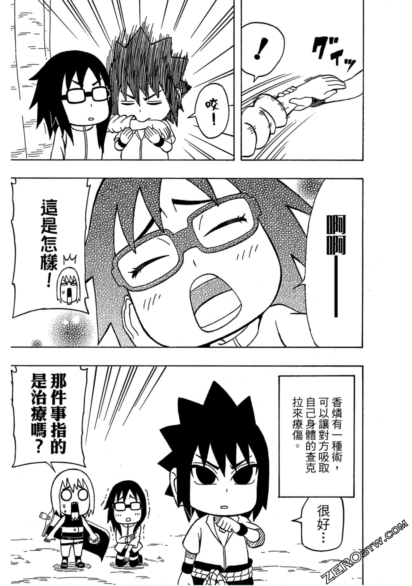 Page 54