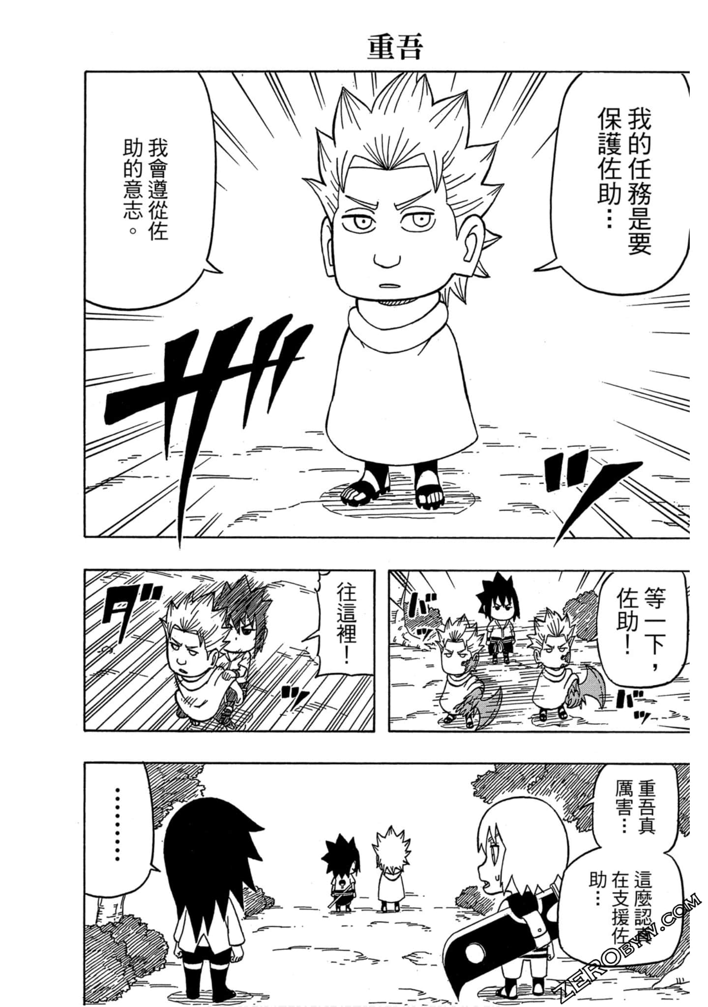 Page 55