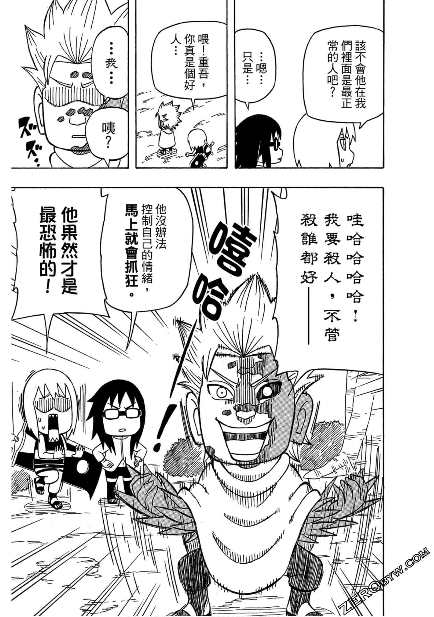 Page 56