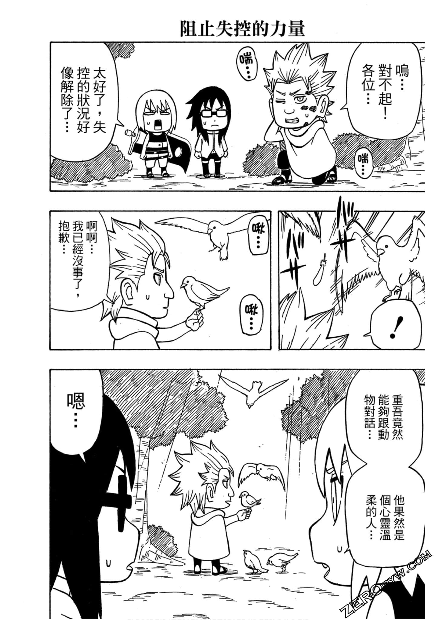 Page 57