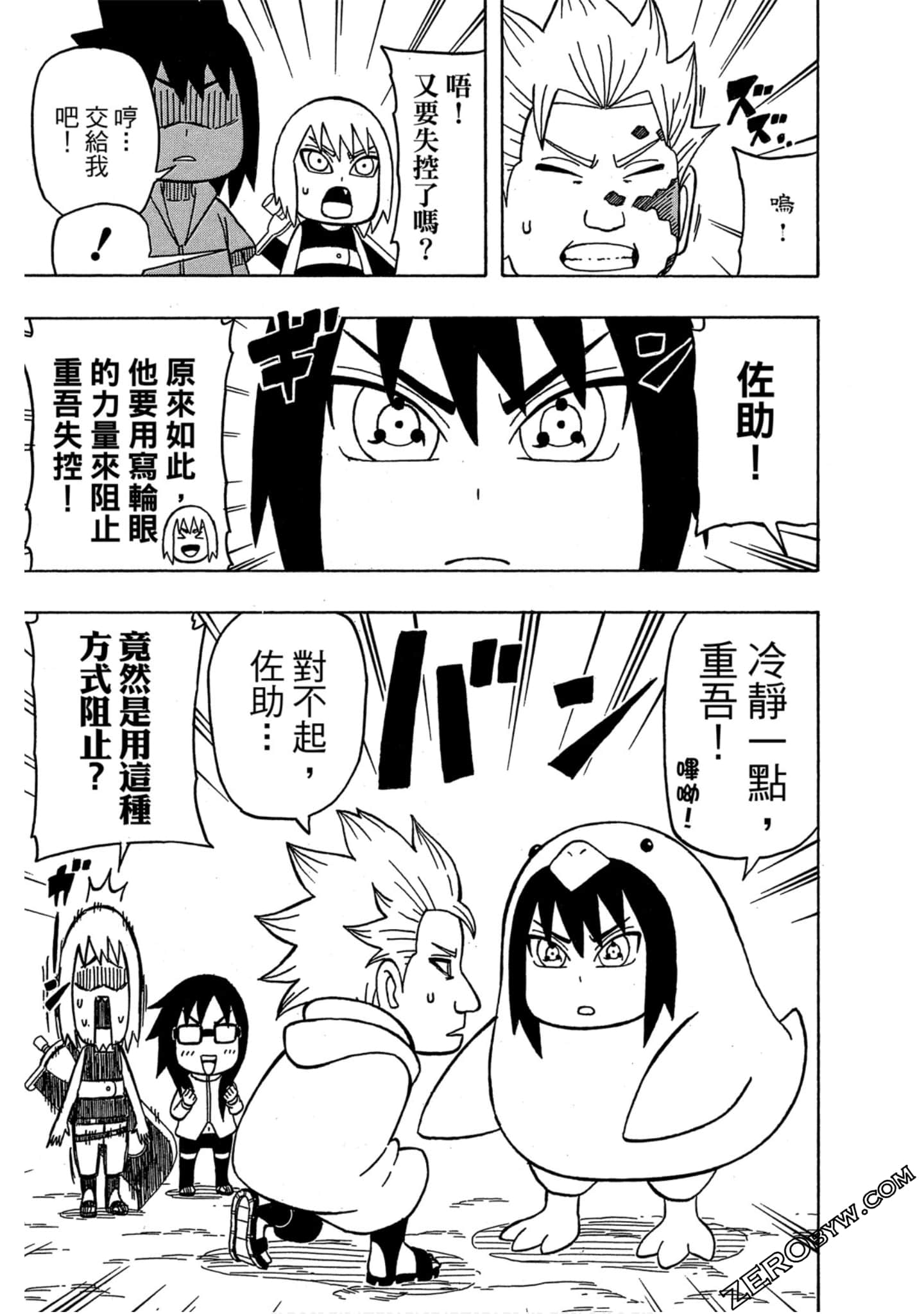 Page 58