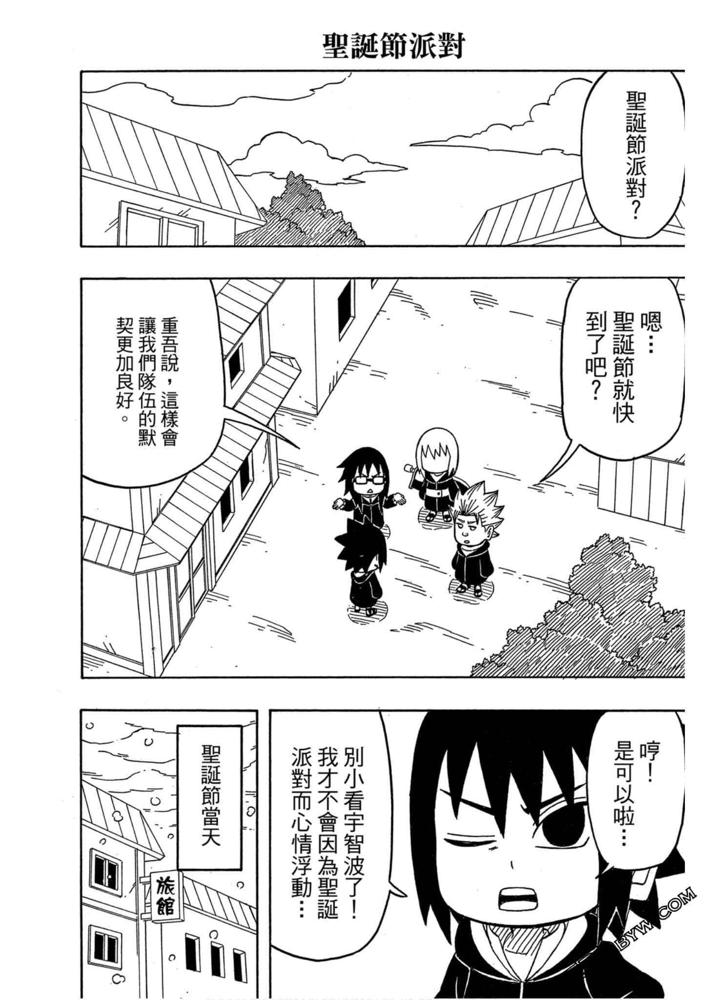 Page 59