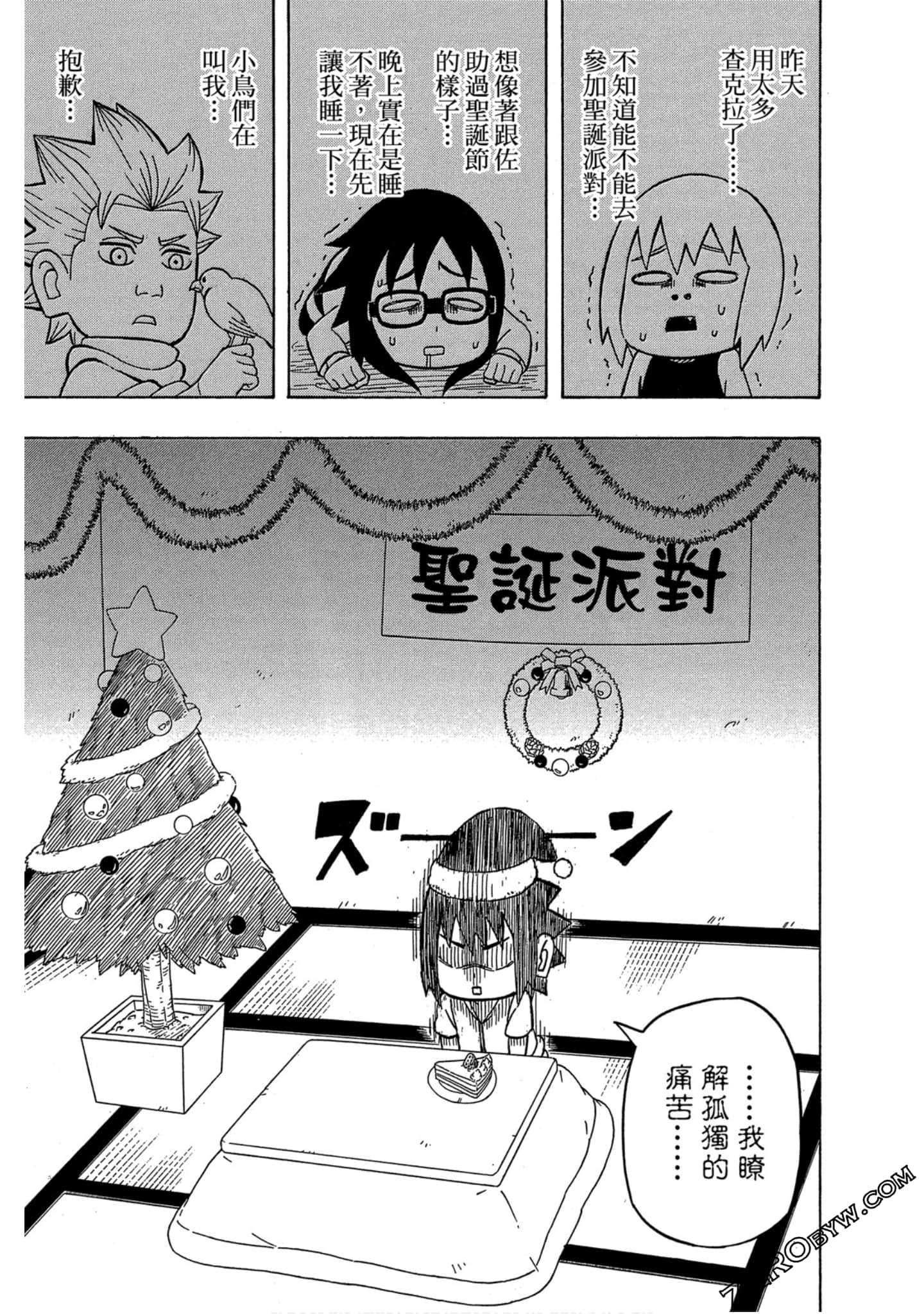 Page 60