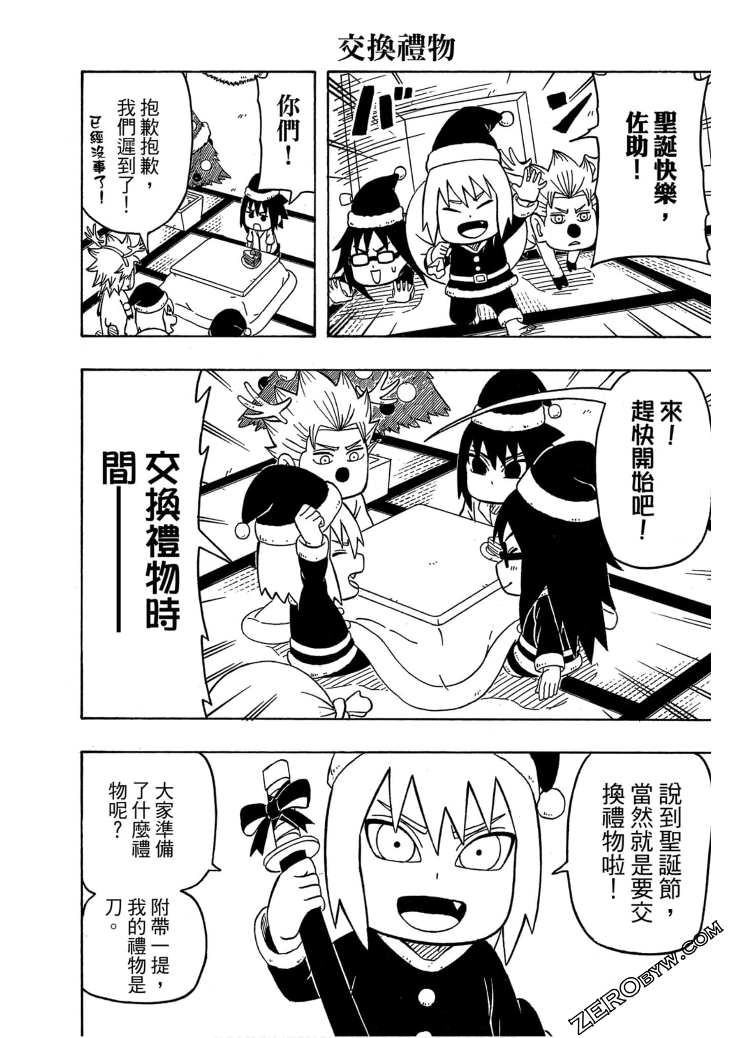 Page 61