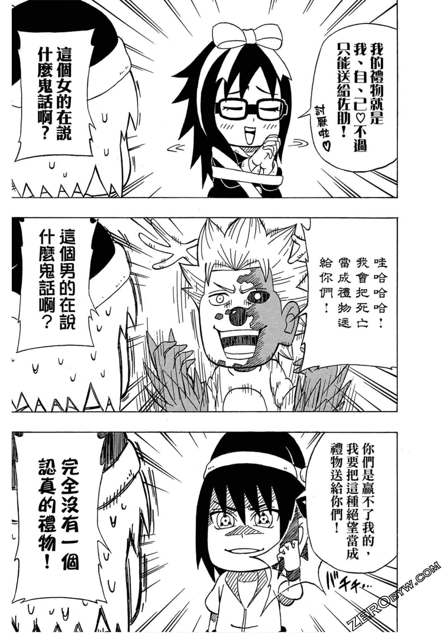 Page 62