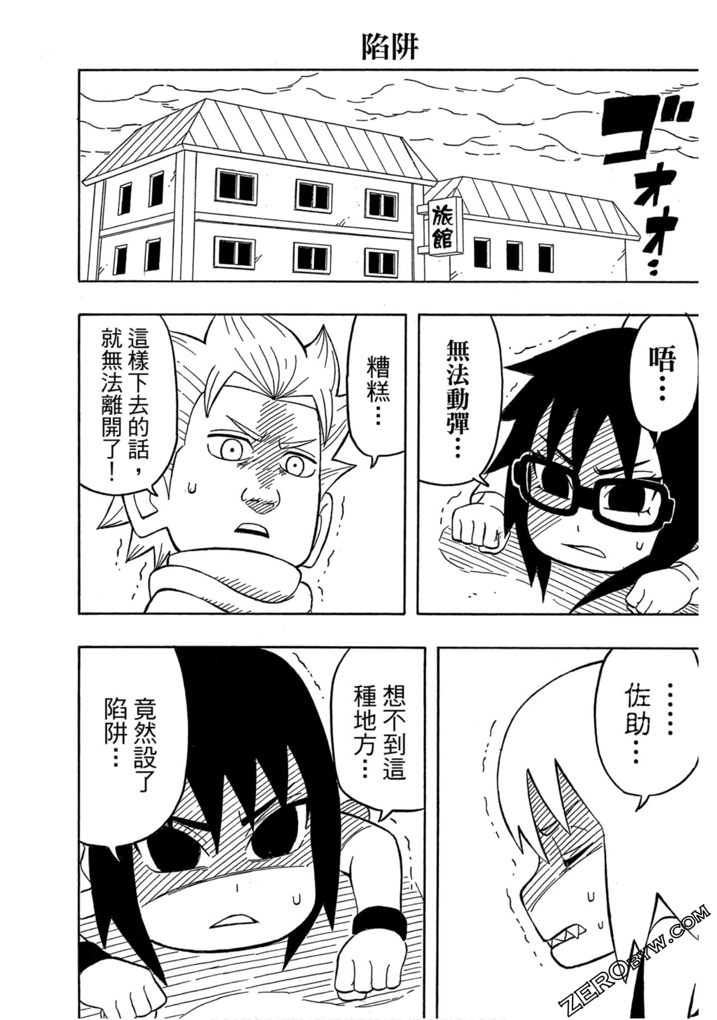Page 63