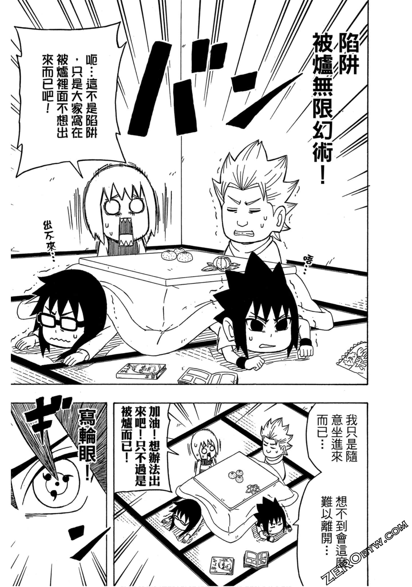 Page 64