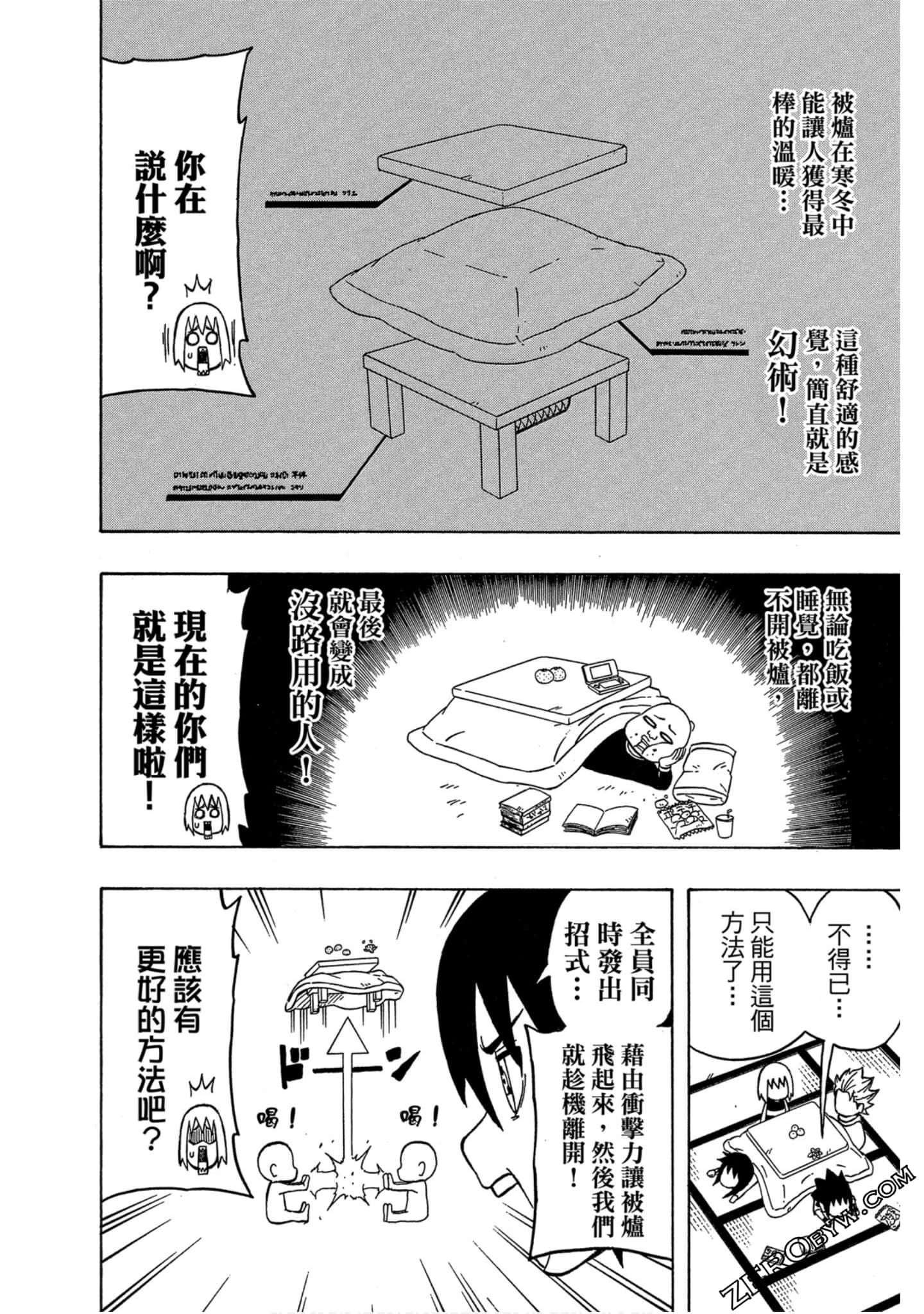 Page 65