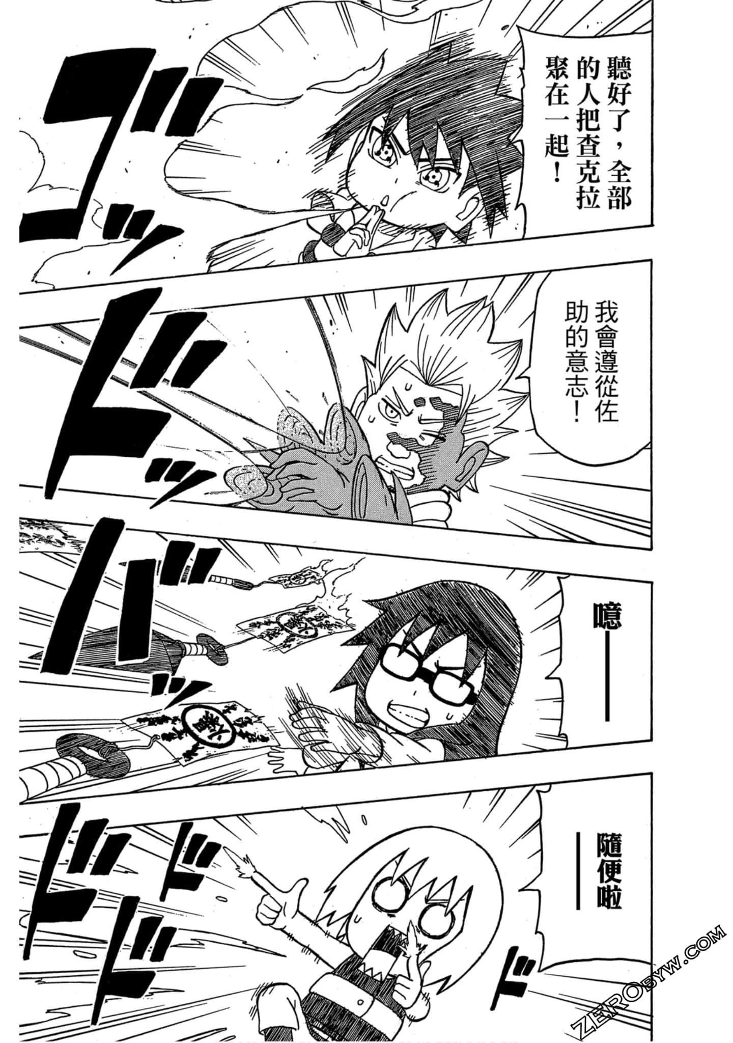 Page 66