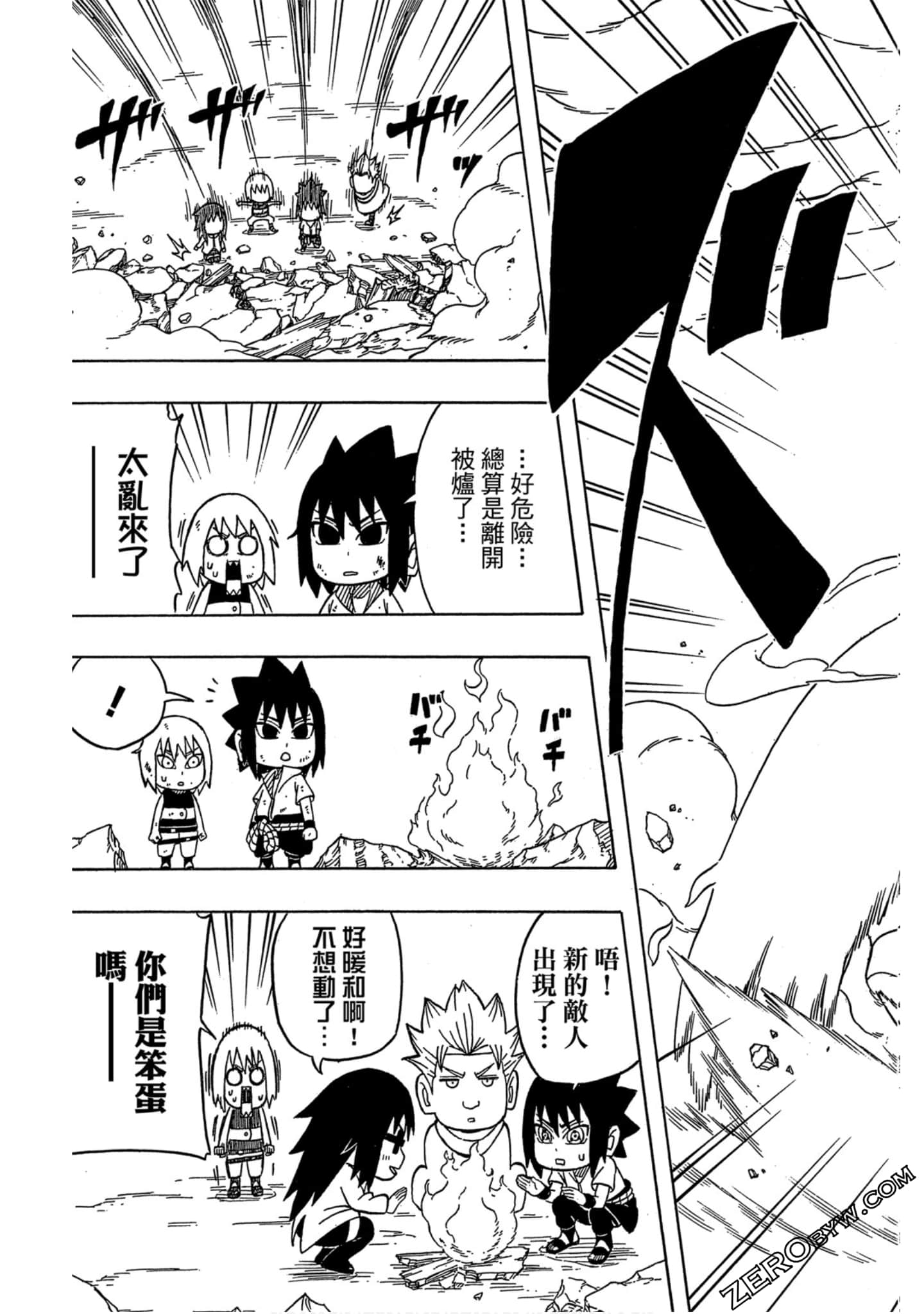Page 68