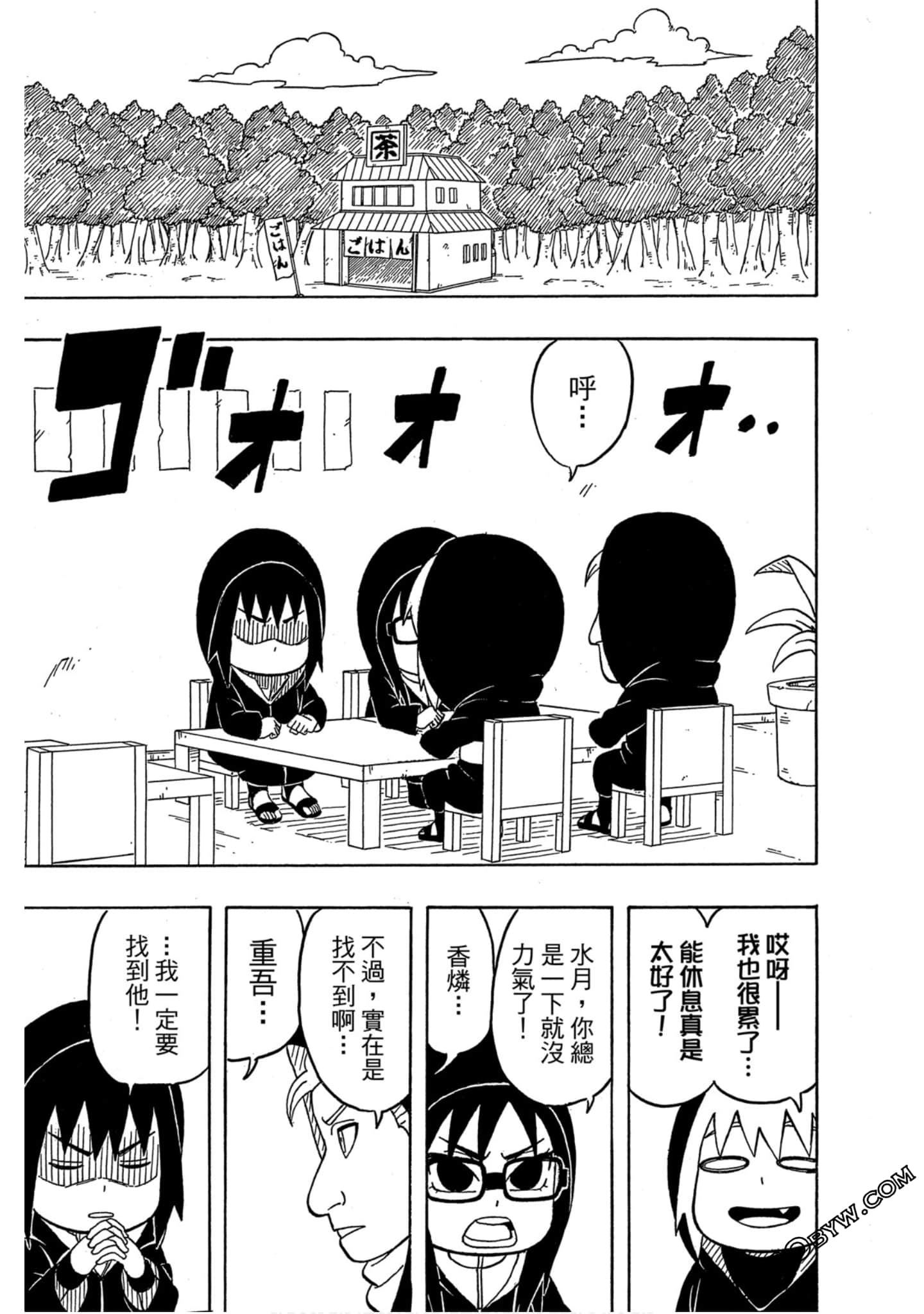 Page 72