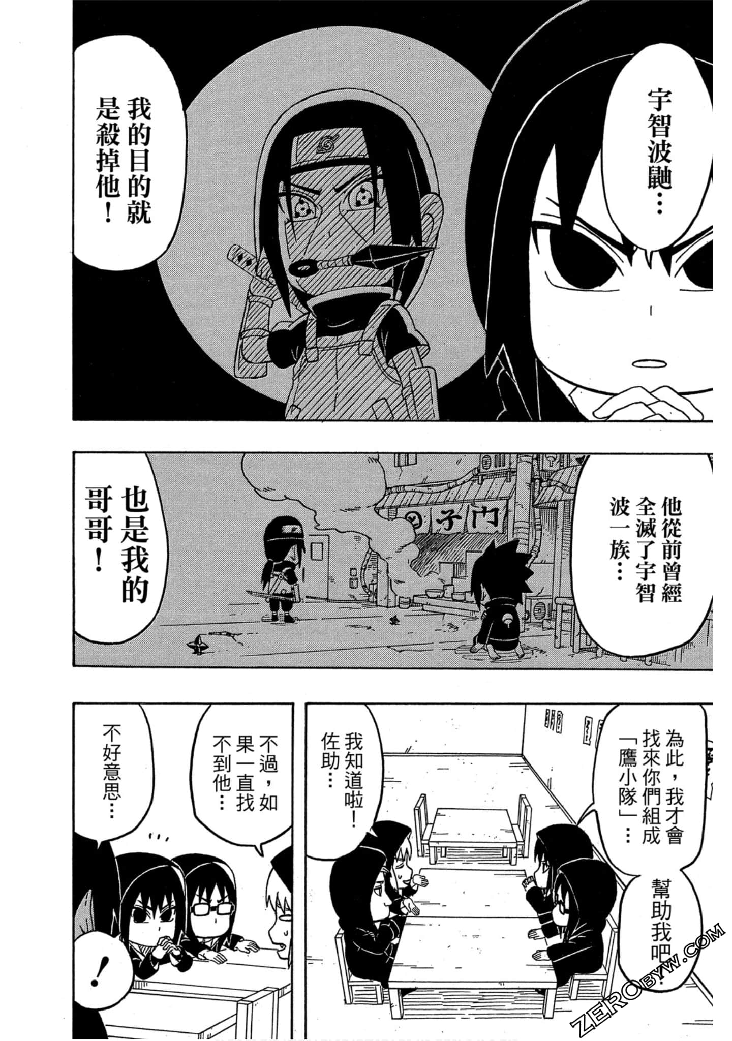Page 73