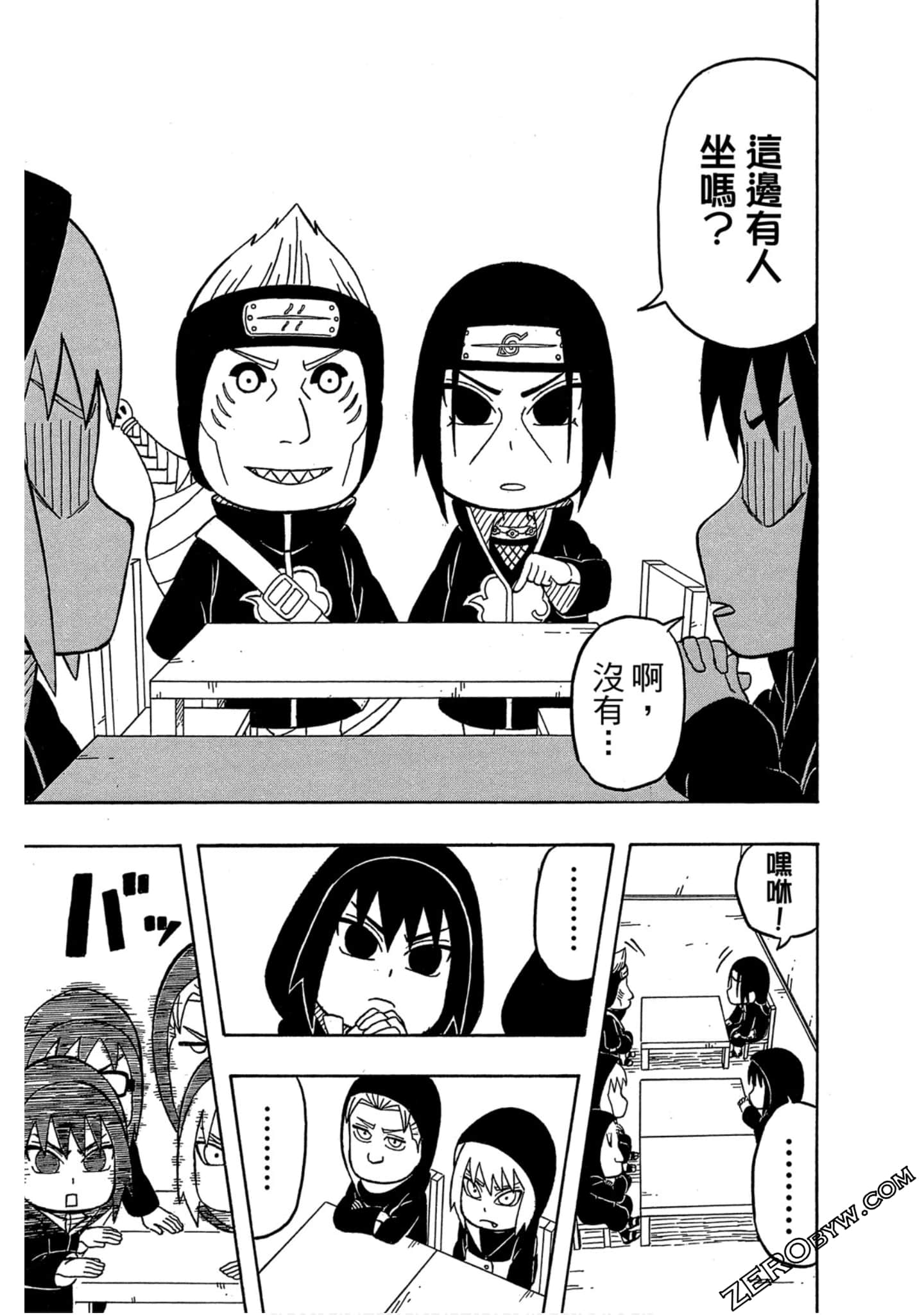 Page 74