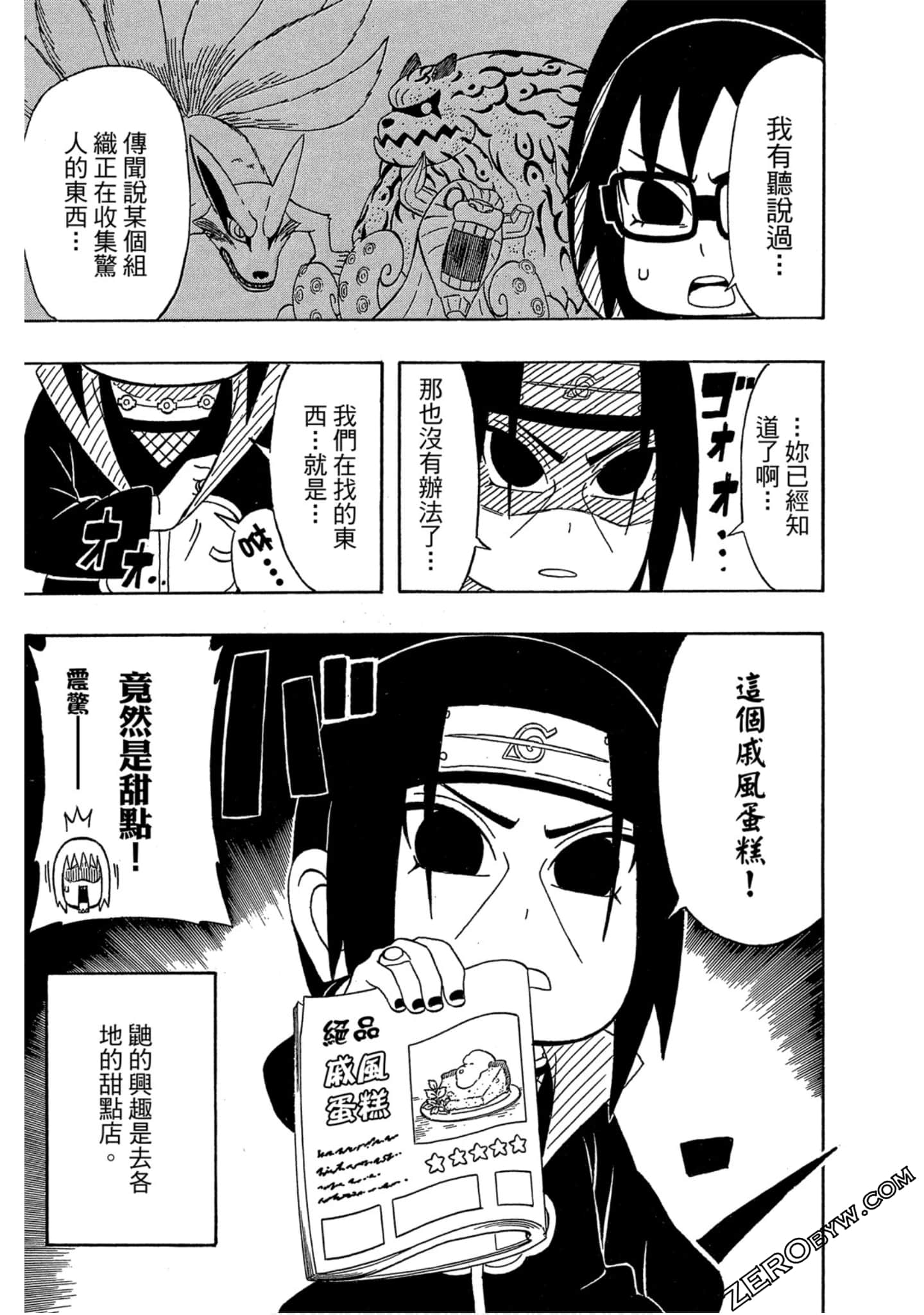 Page 76