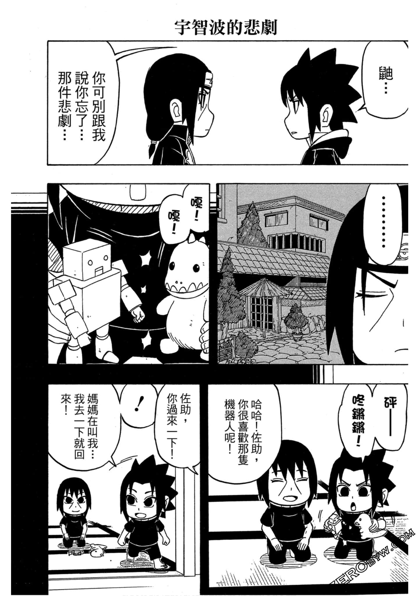 Page 77