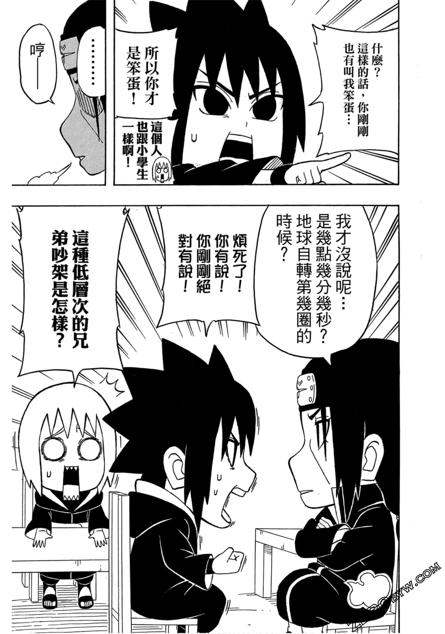 Page 80