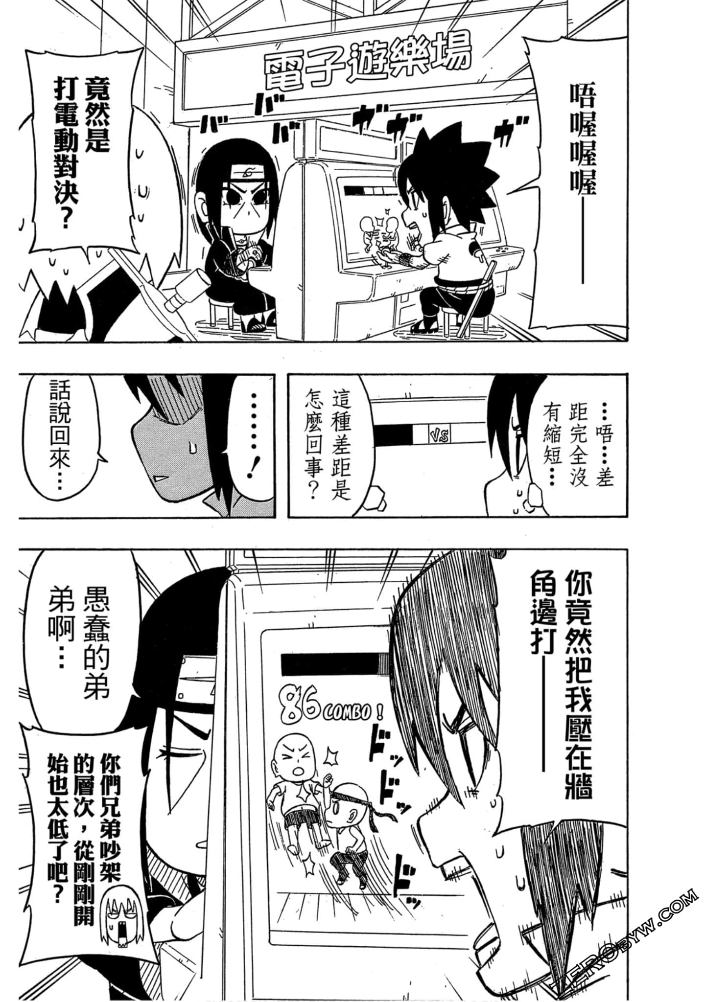 Page 82