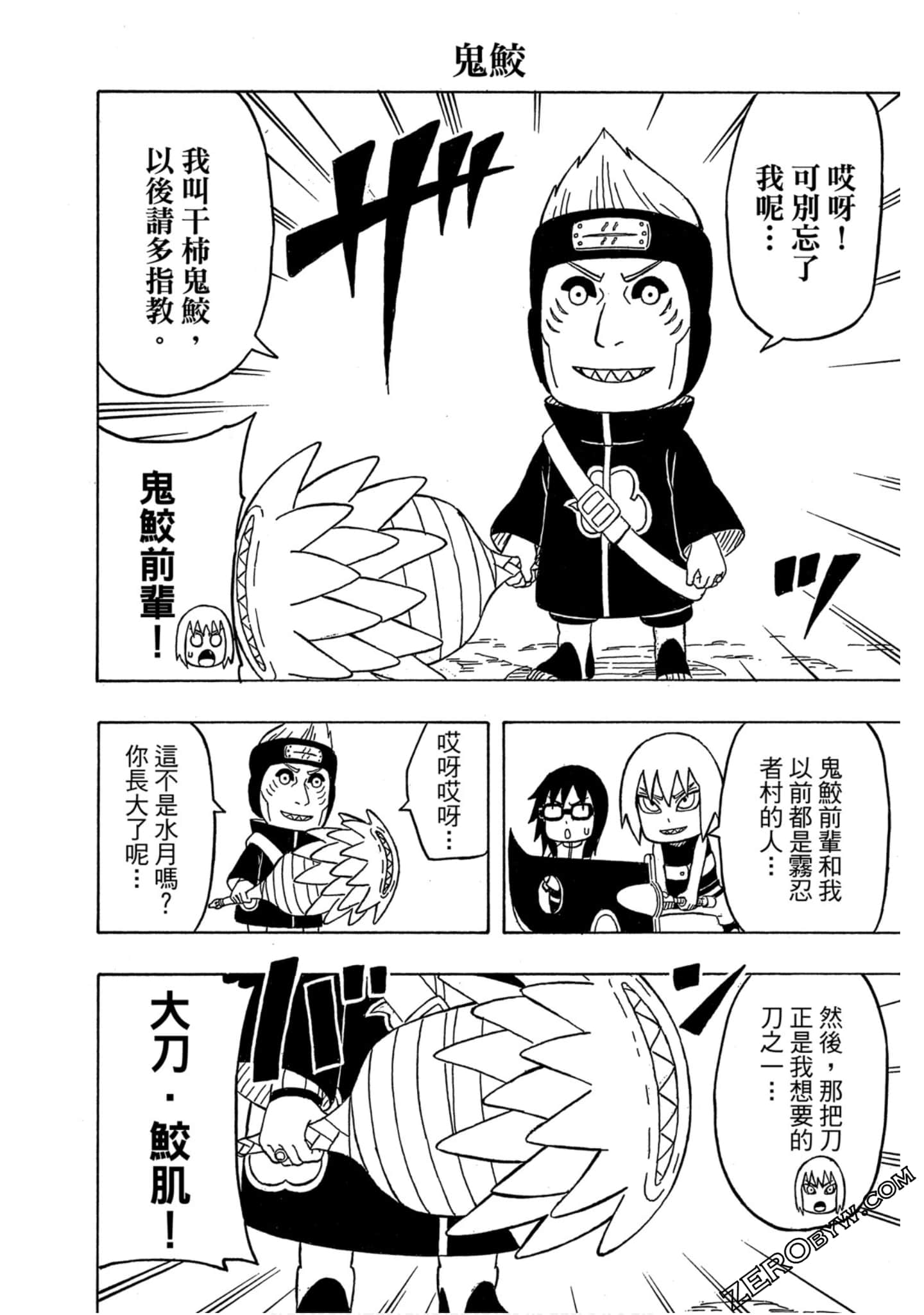 Page 83