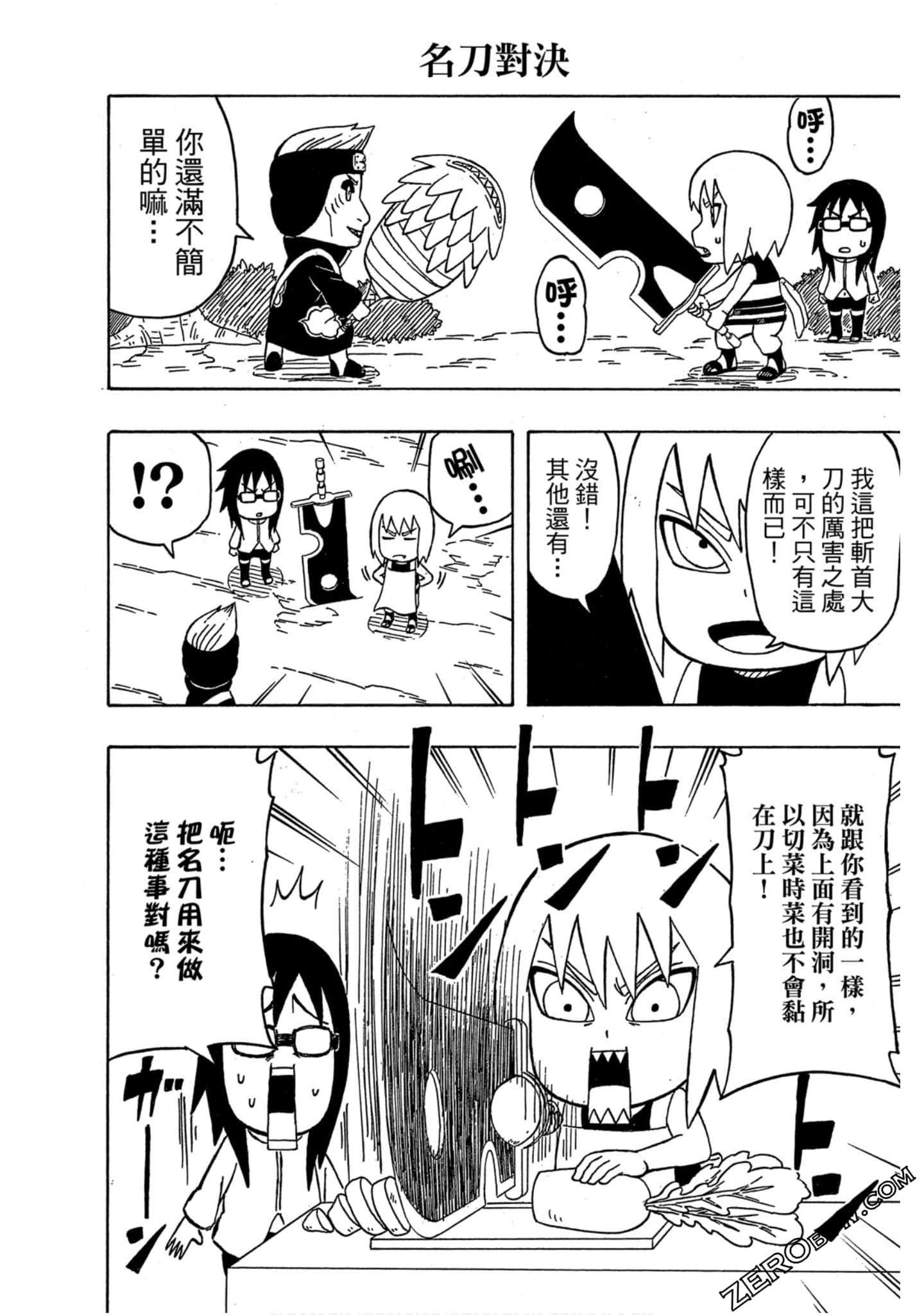 Page 85