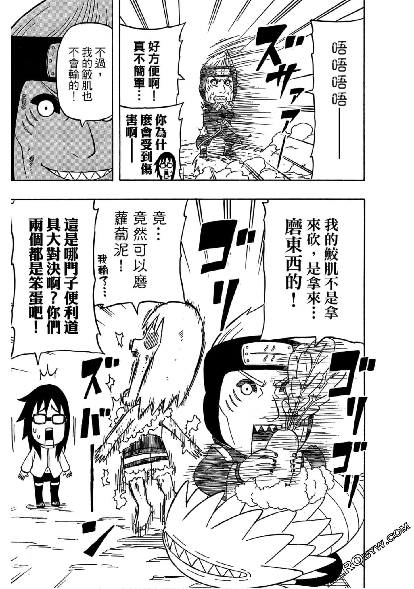 Page 86