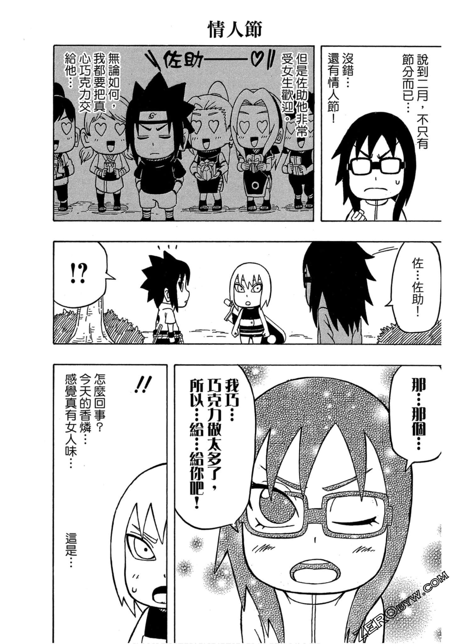 Page 89