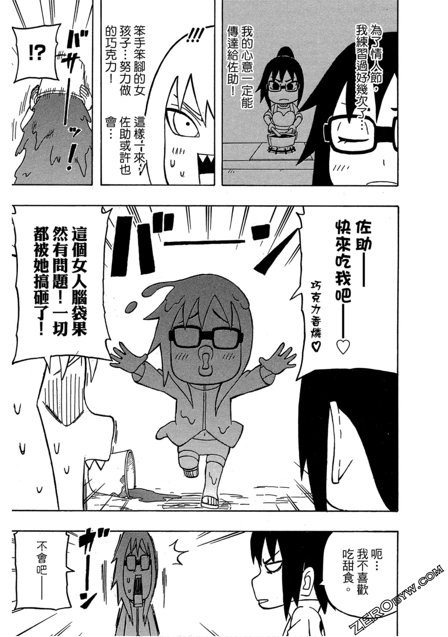 Page 90