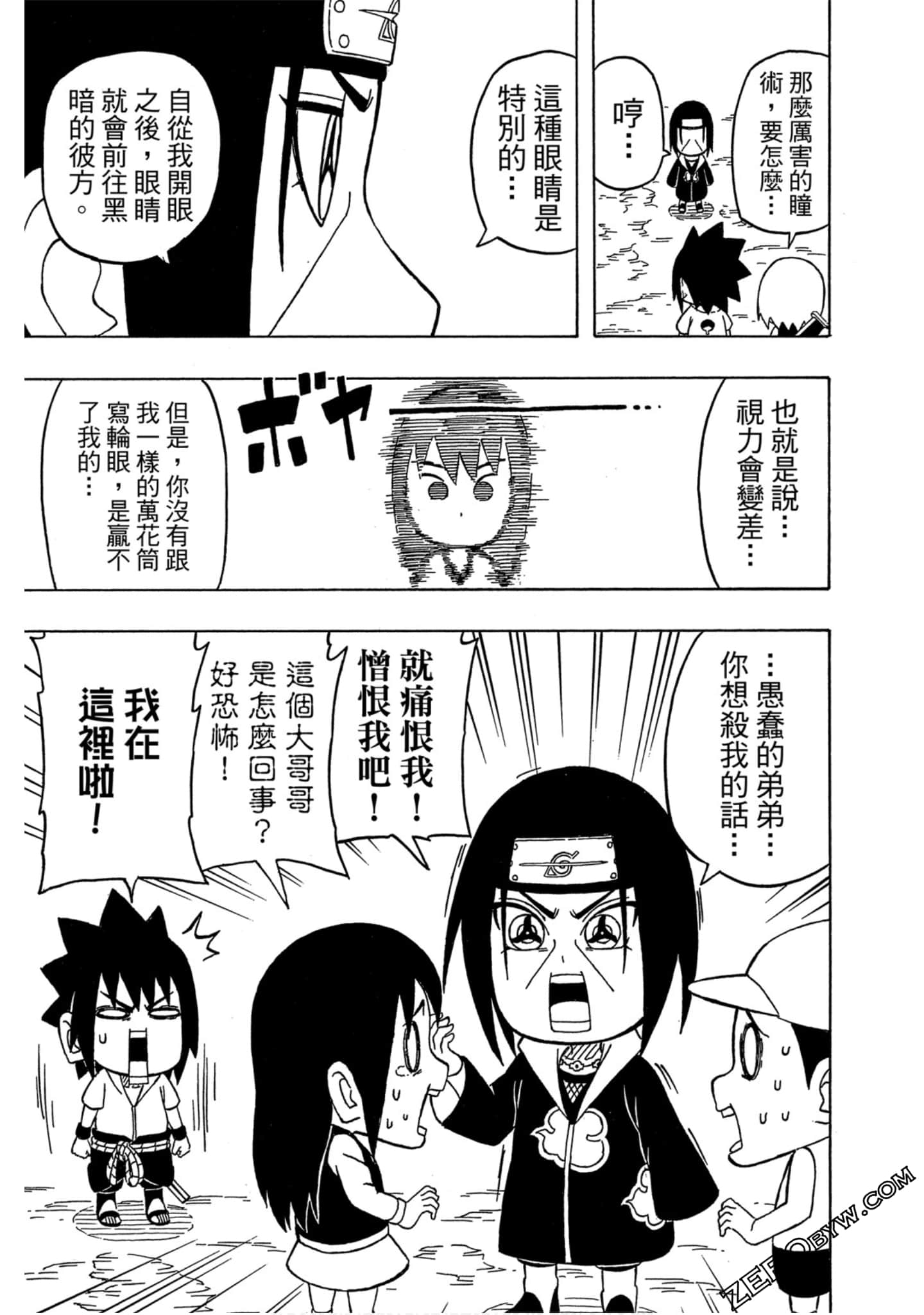 Page 92