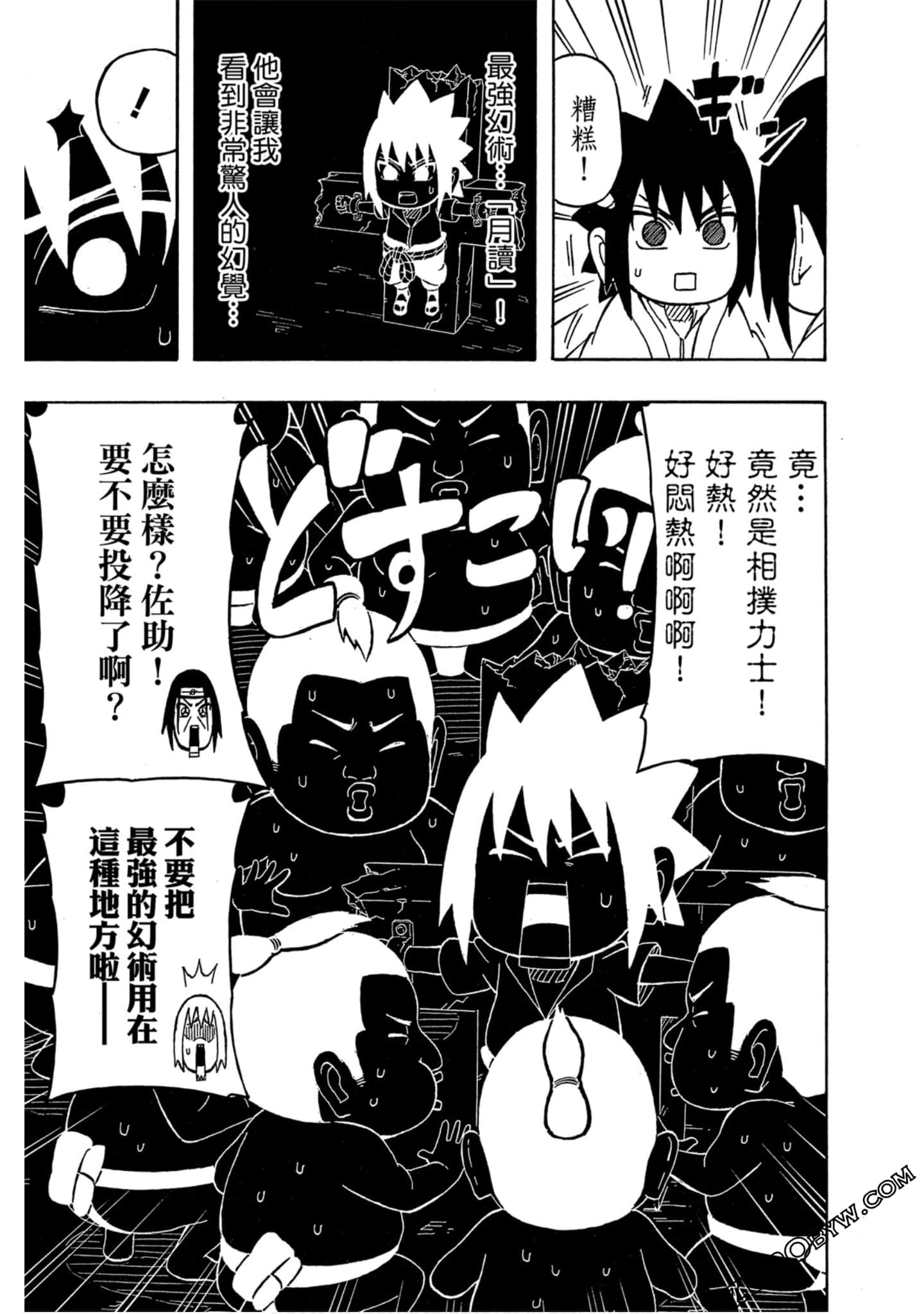 Page 94