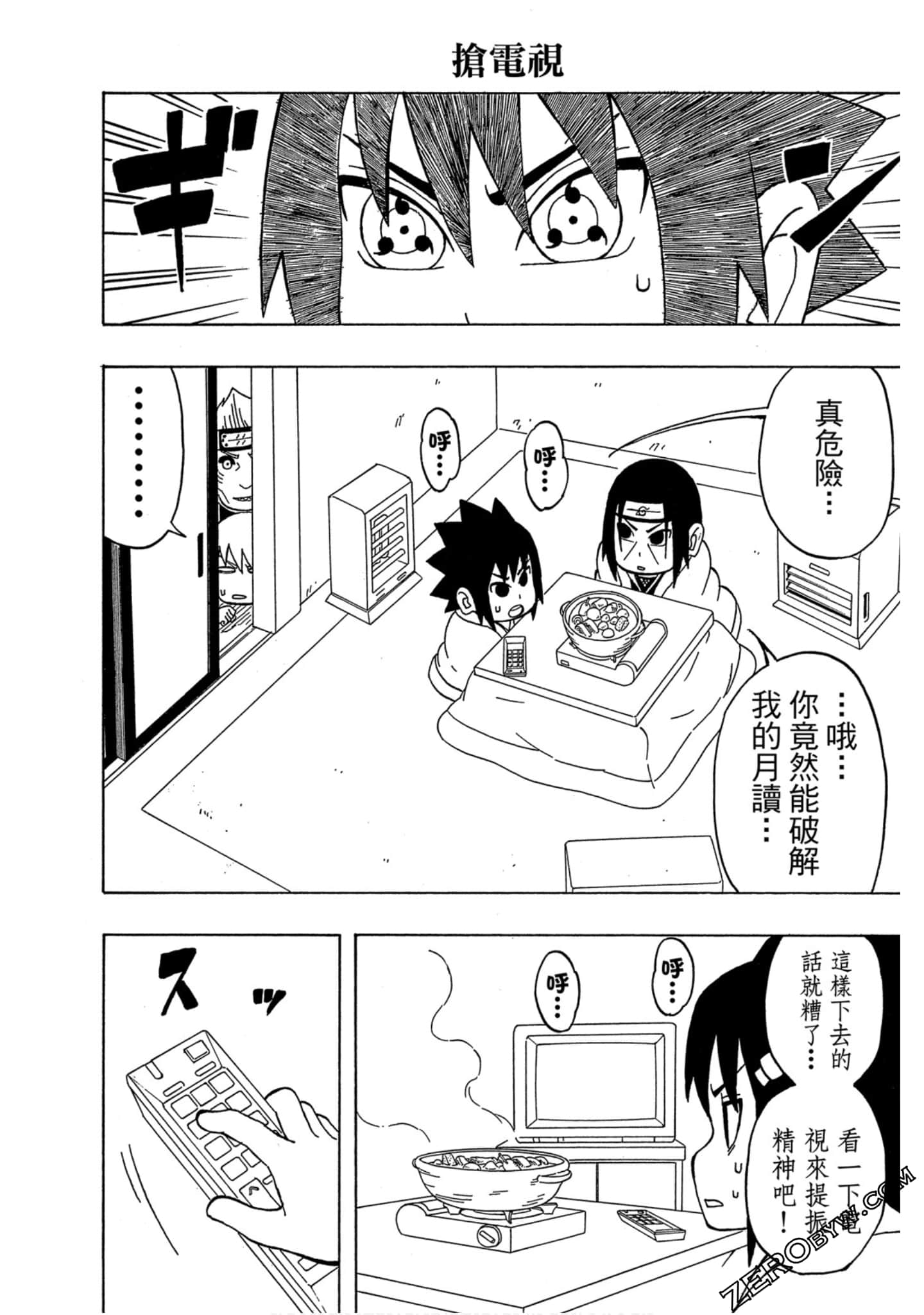 Page 95