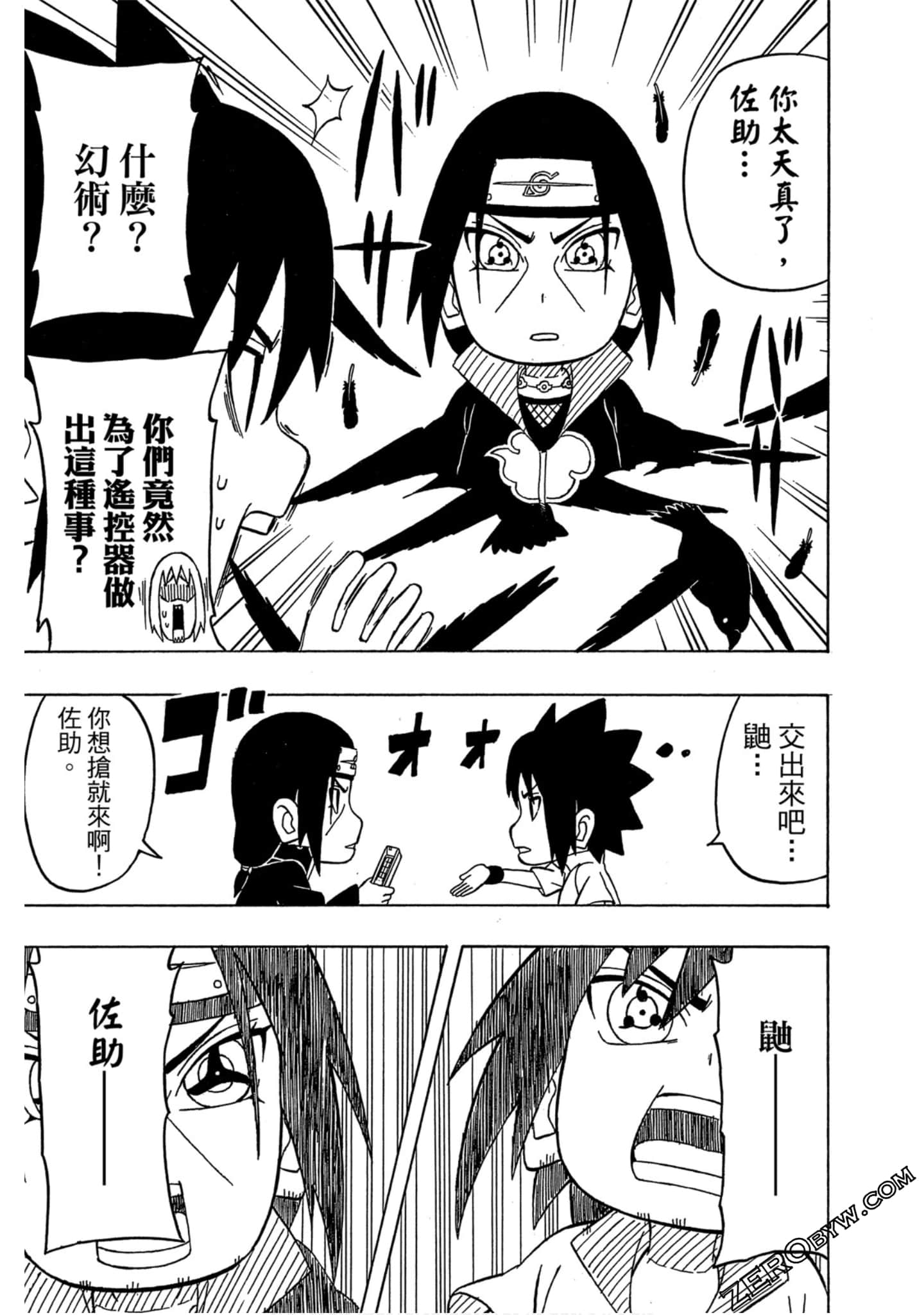Page 98