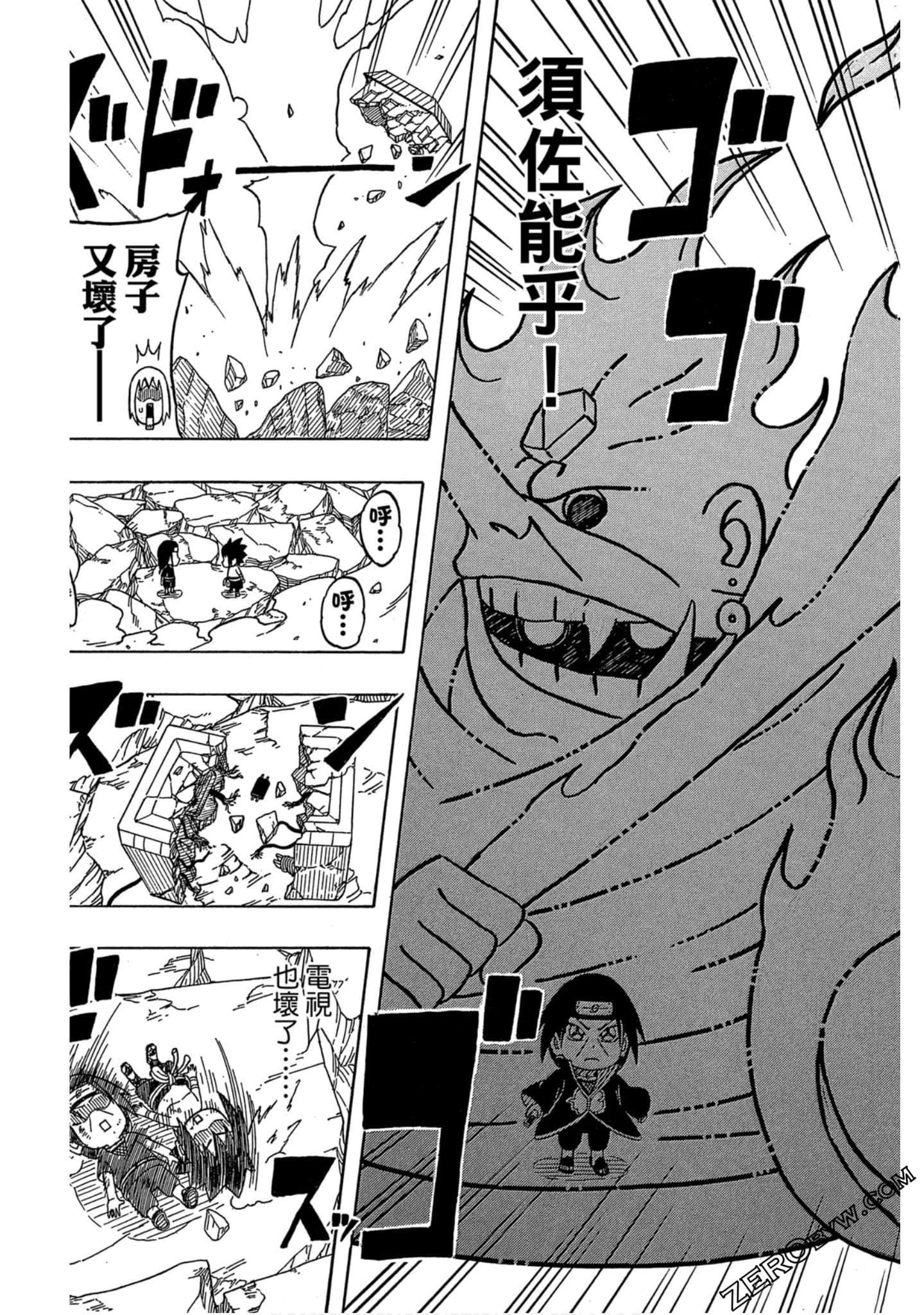 Page 100