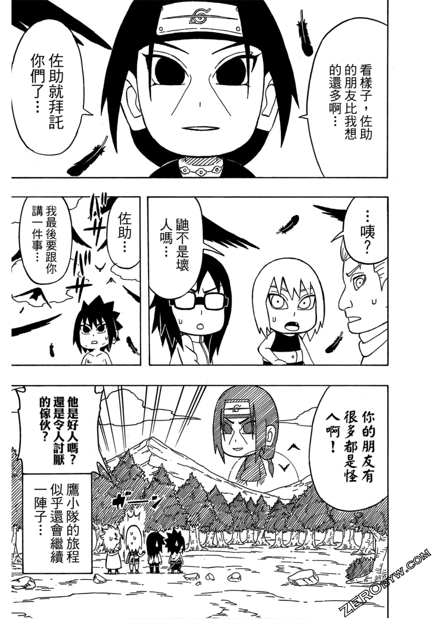 Page 102