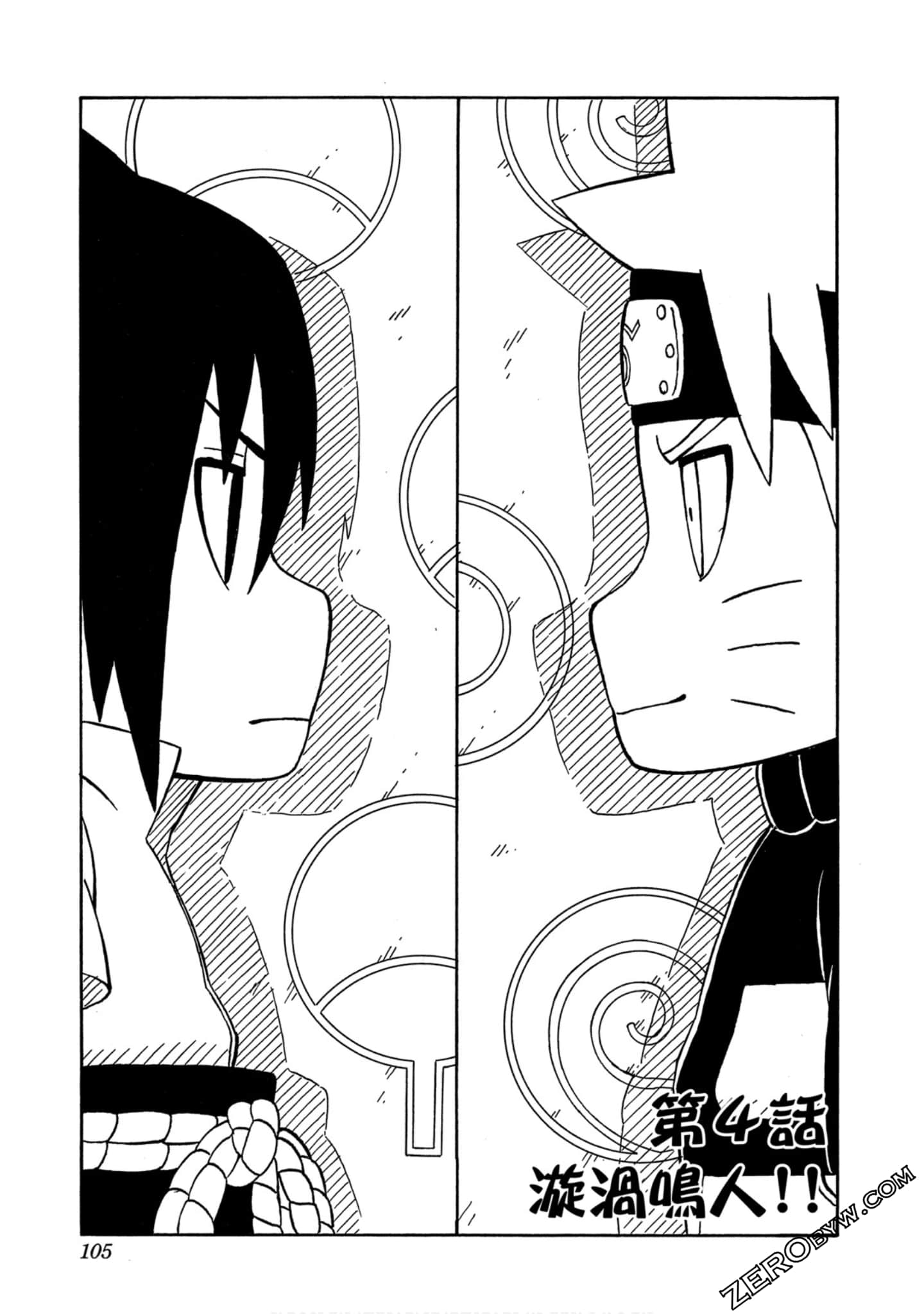 Page 104