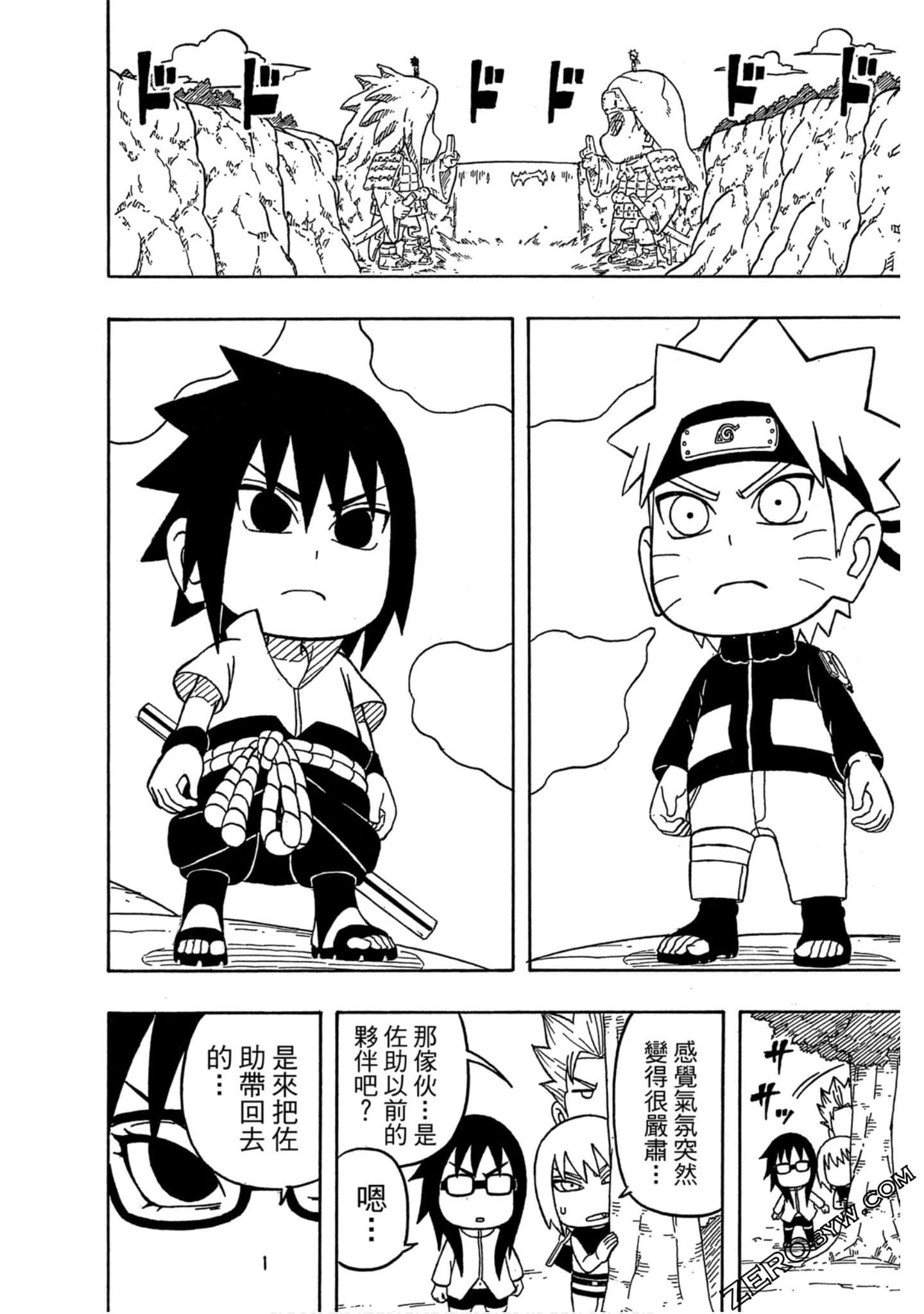 Page 105