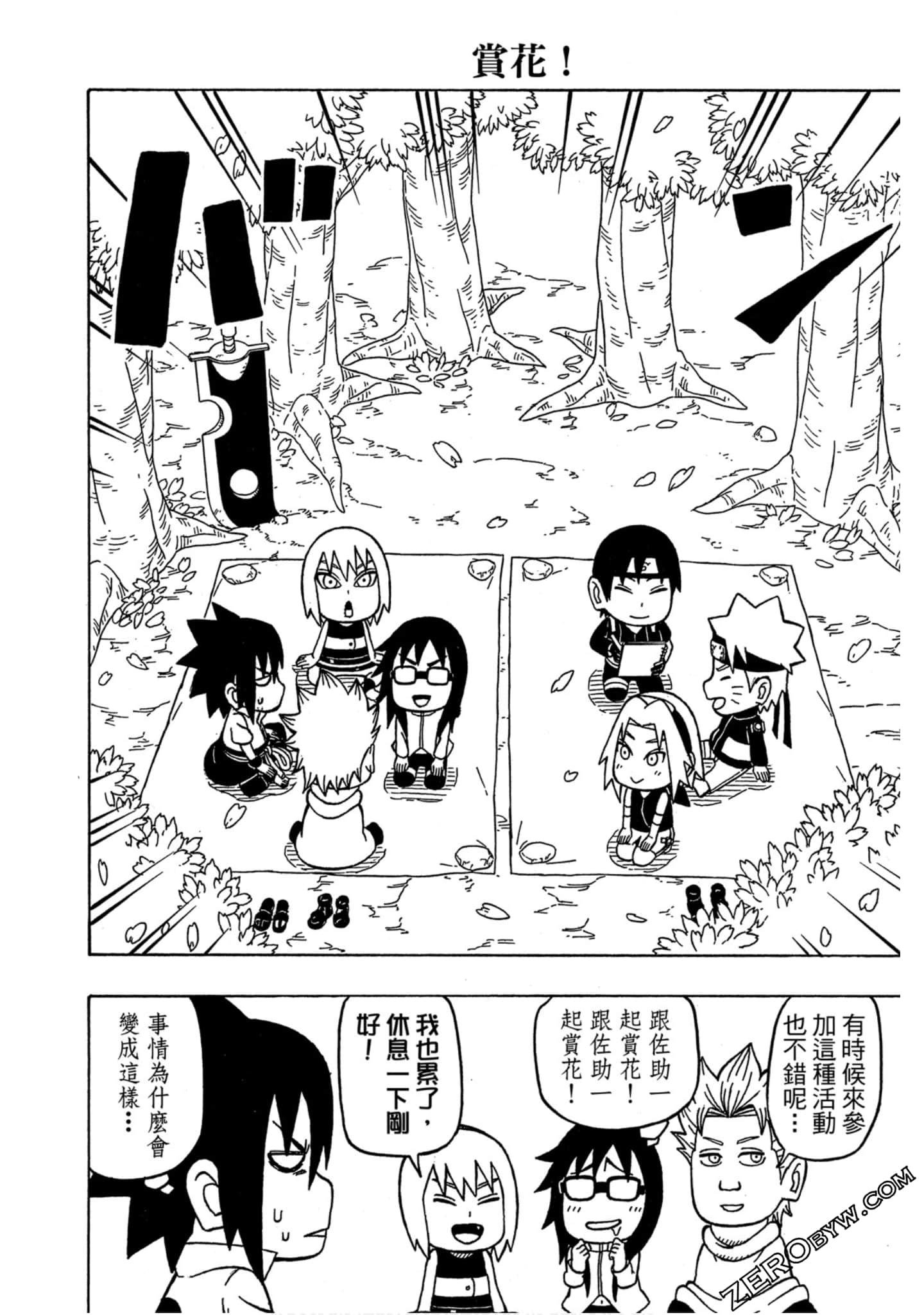 Page 109