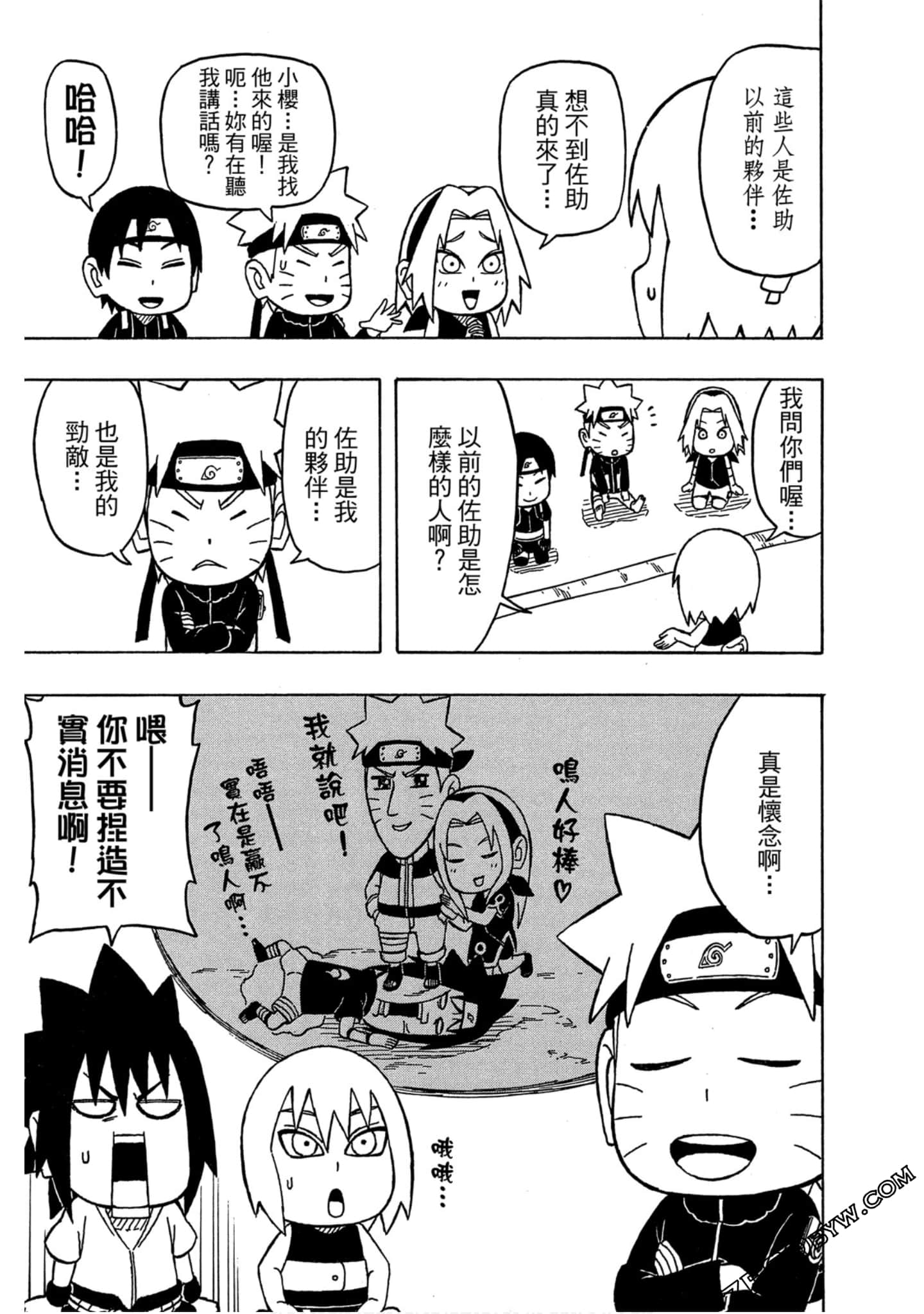 Page 110